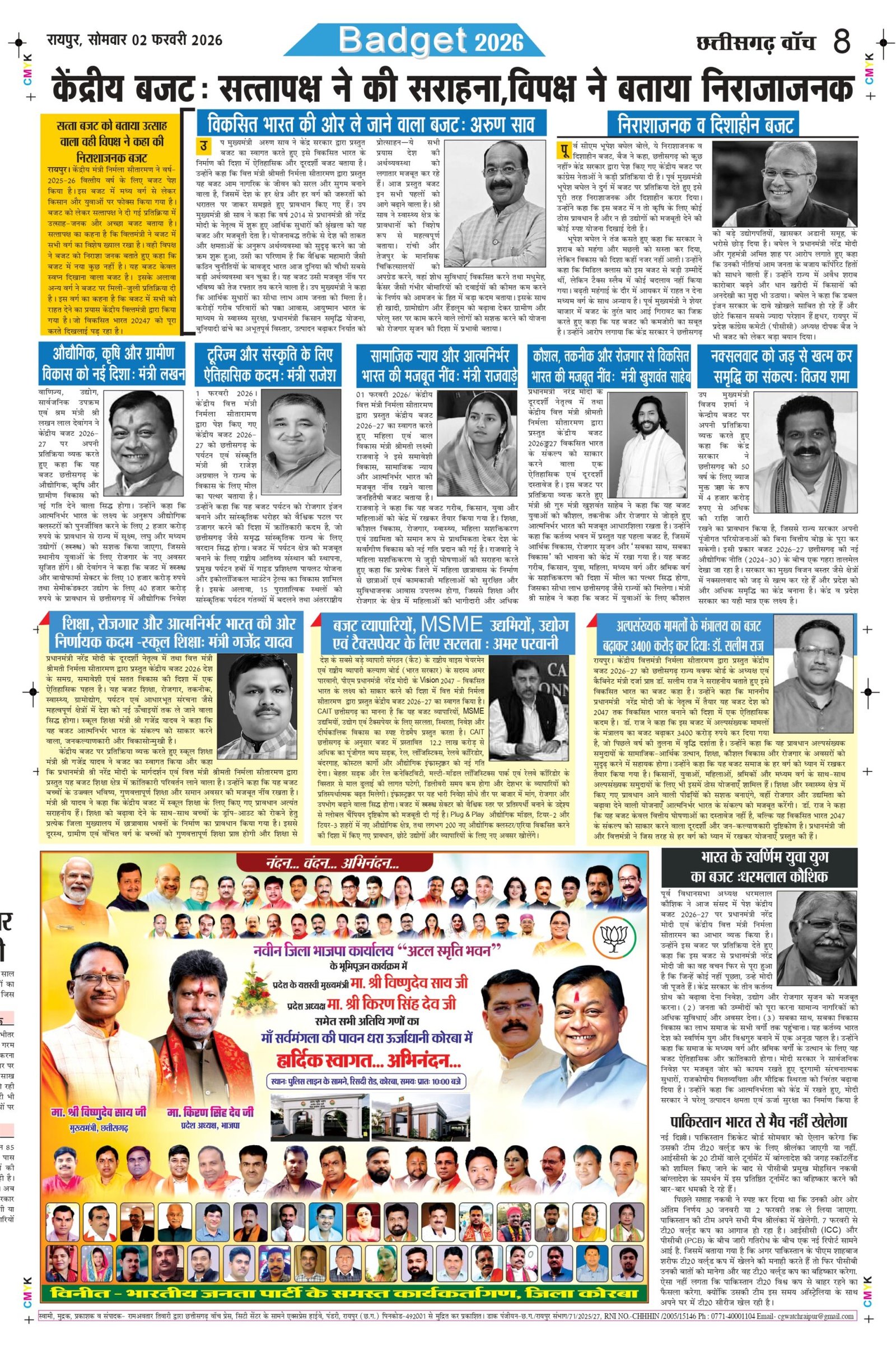 2 fab rai-1_page-0008