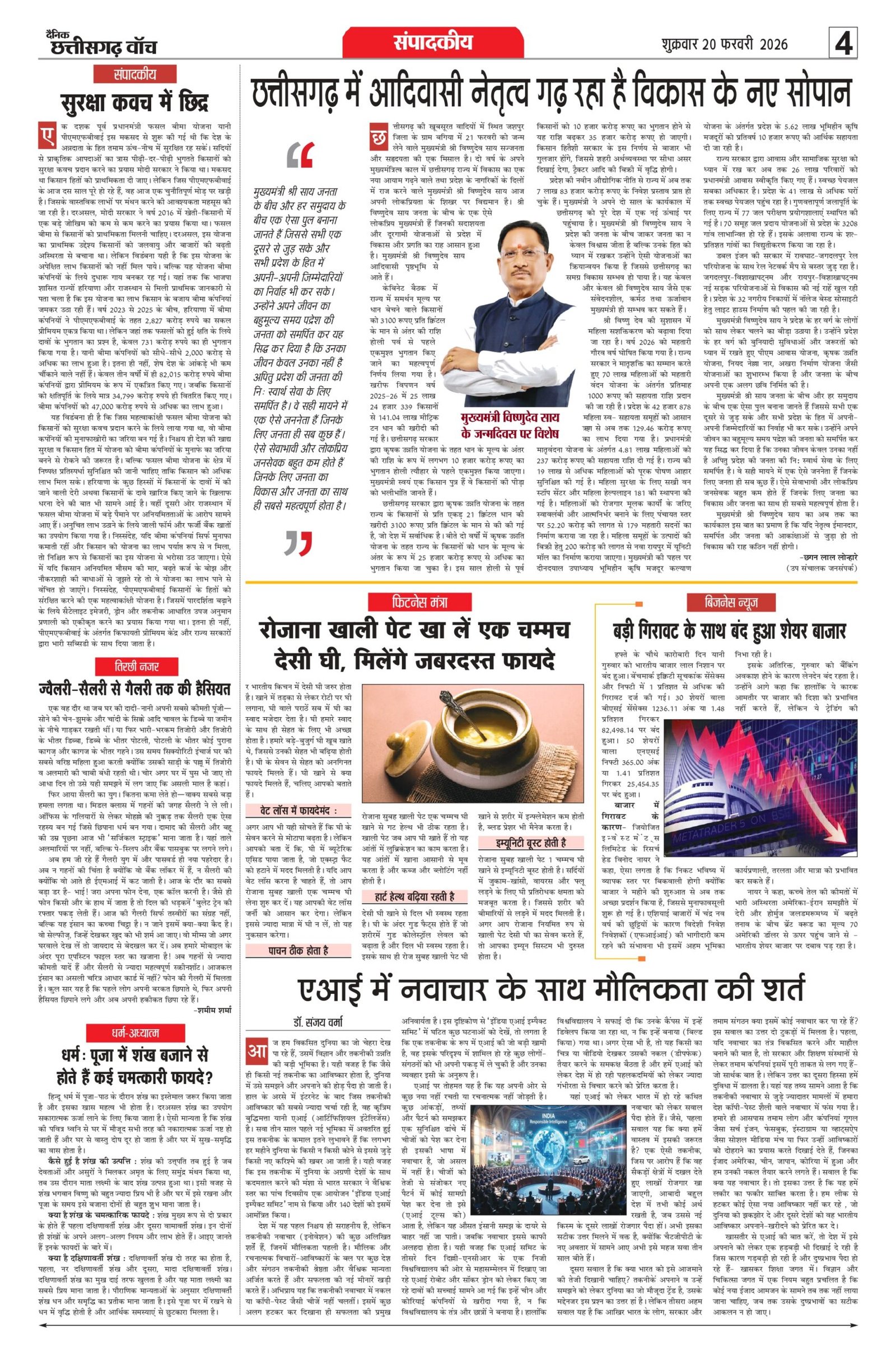 20 fab bilash_page-0004