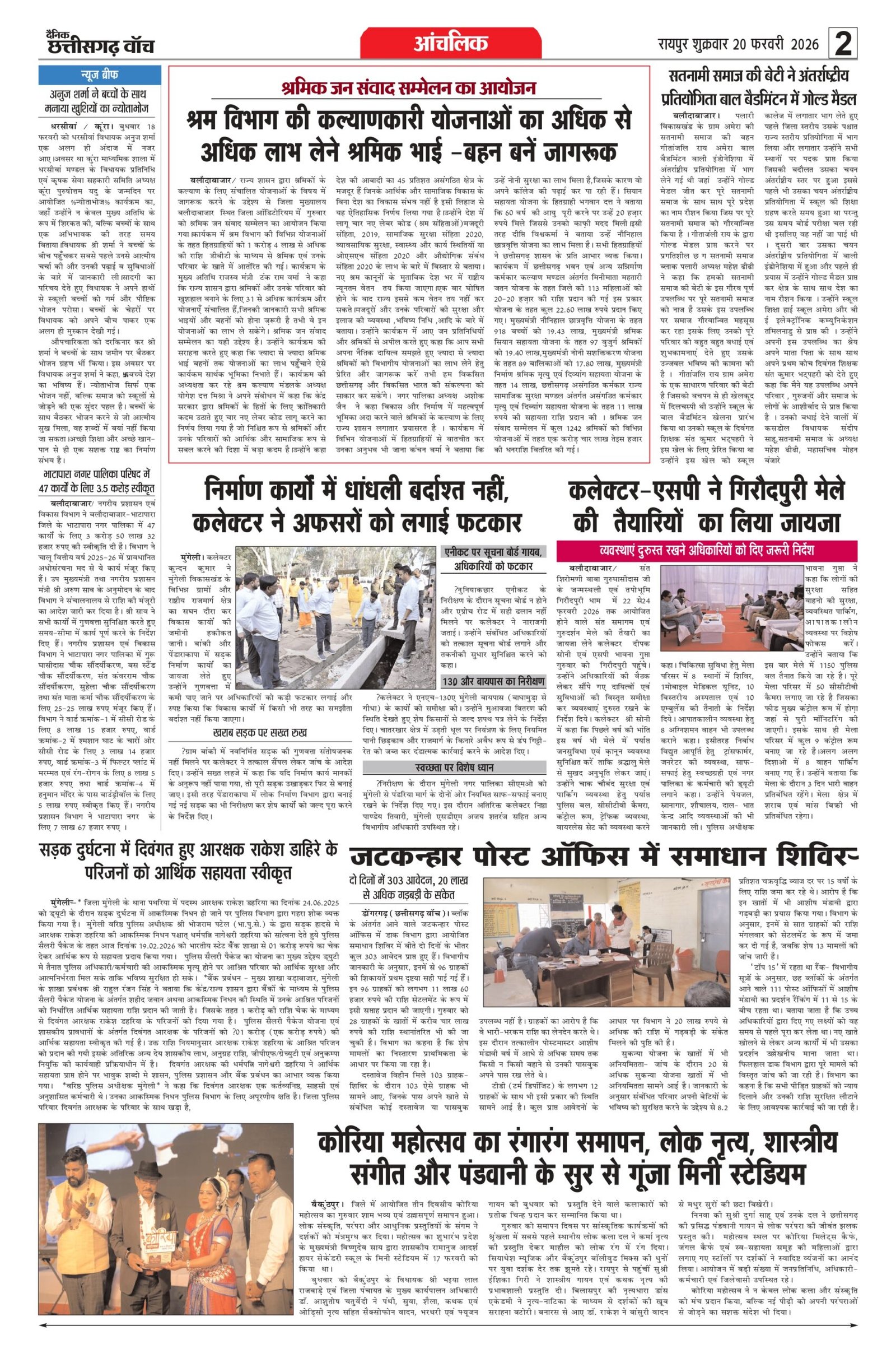 20 fab rai_page-0002