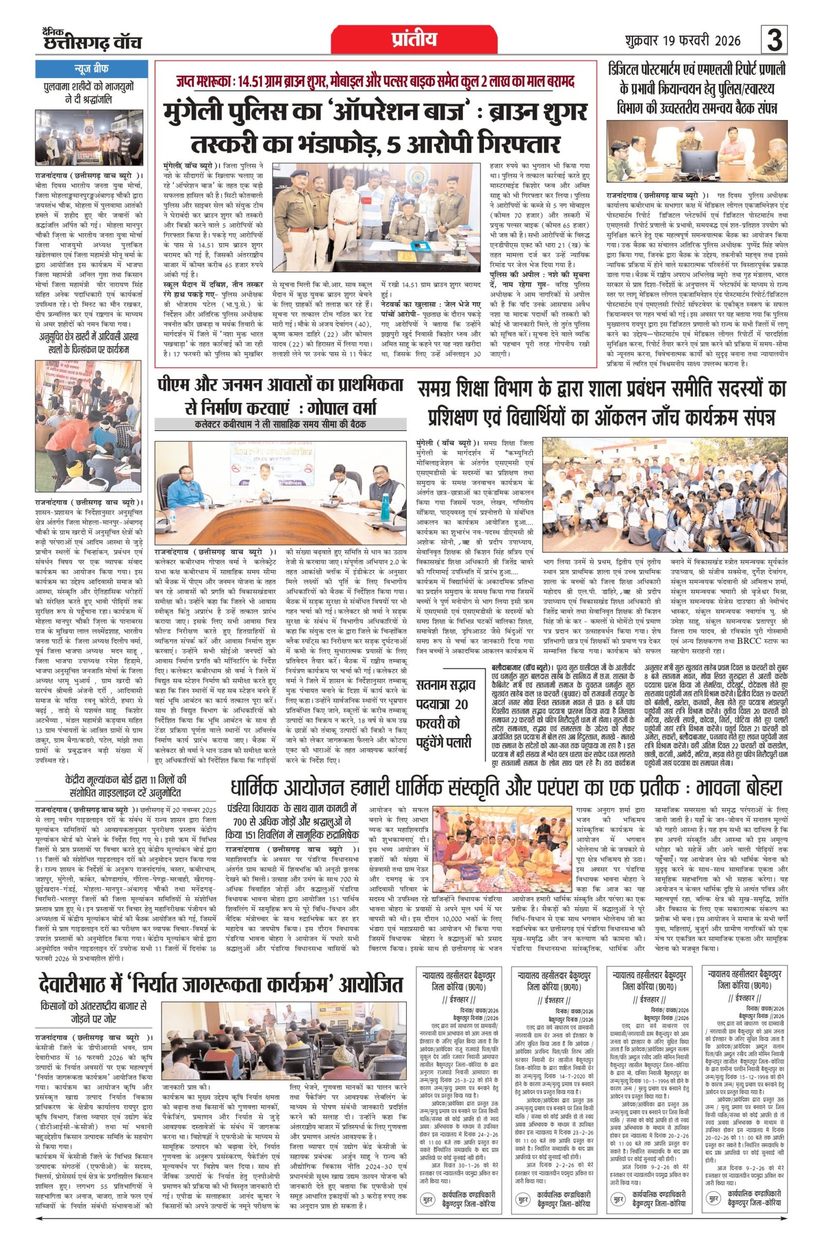 20 fab rai_page-0003