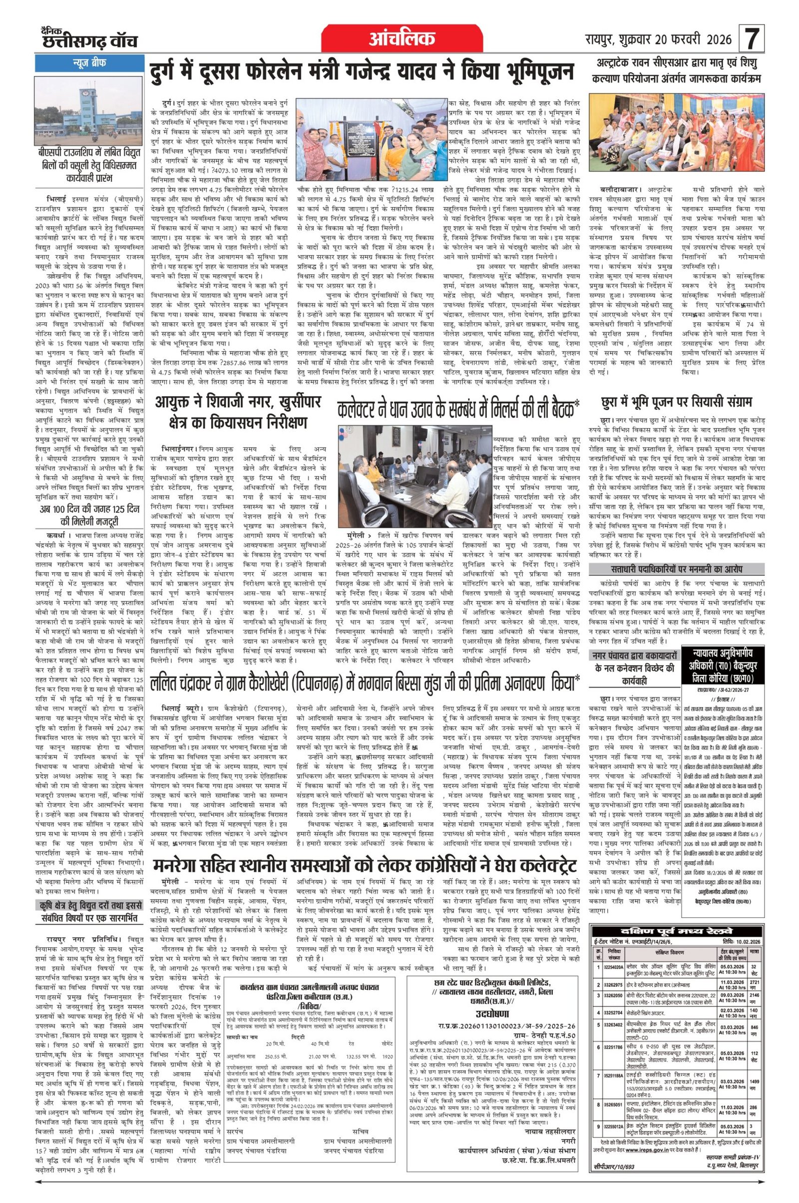 20 fab rai_page-0007