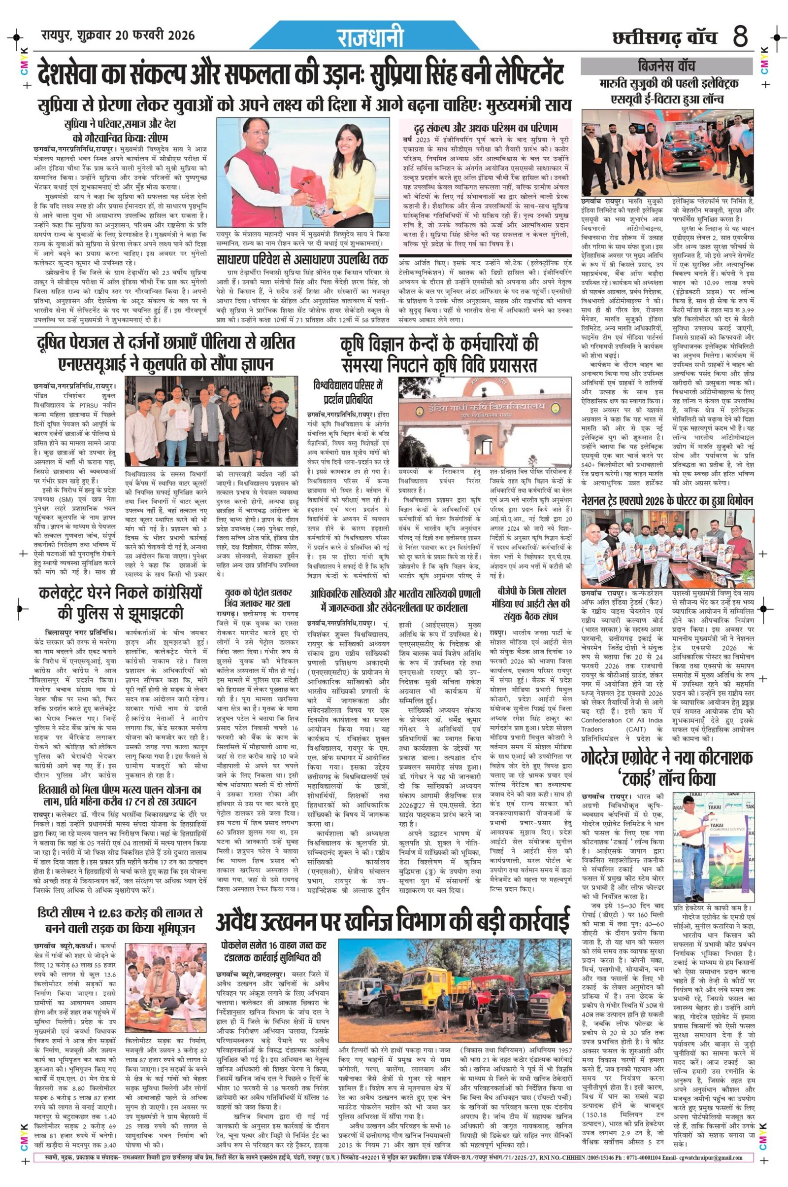 20 fab rai_page-0008