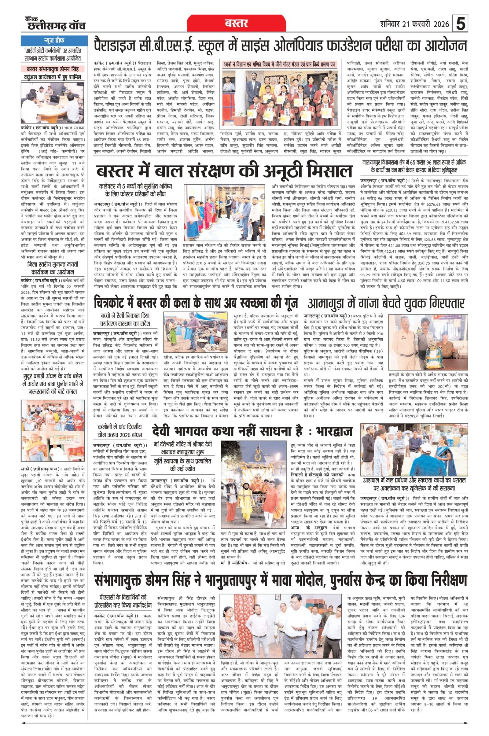 21 fab rai_page-0005