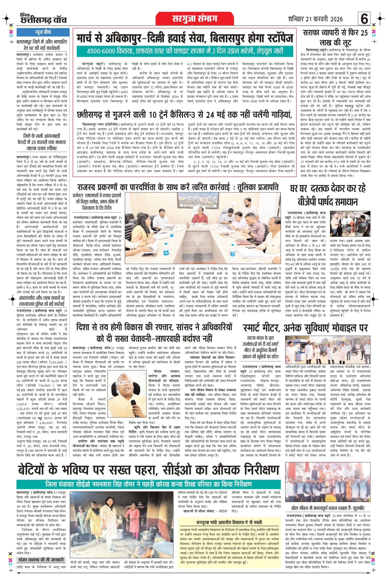 21 fab rai_page-0006