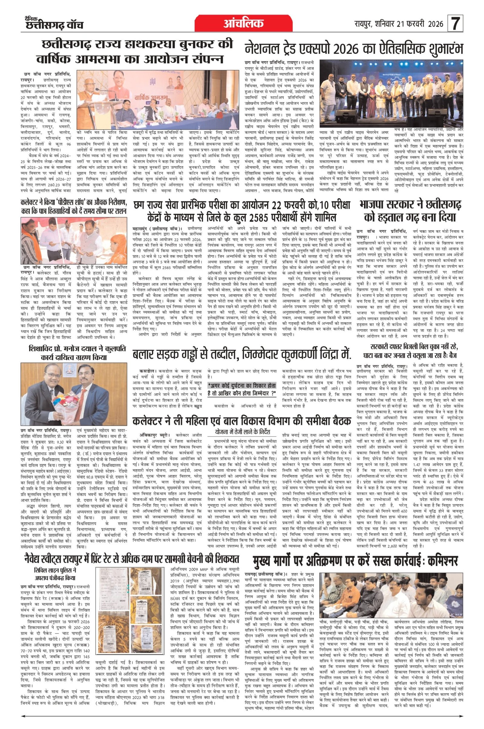 21 fab rai_page-0007