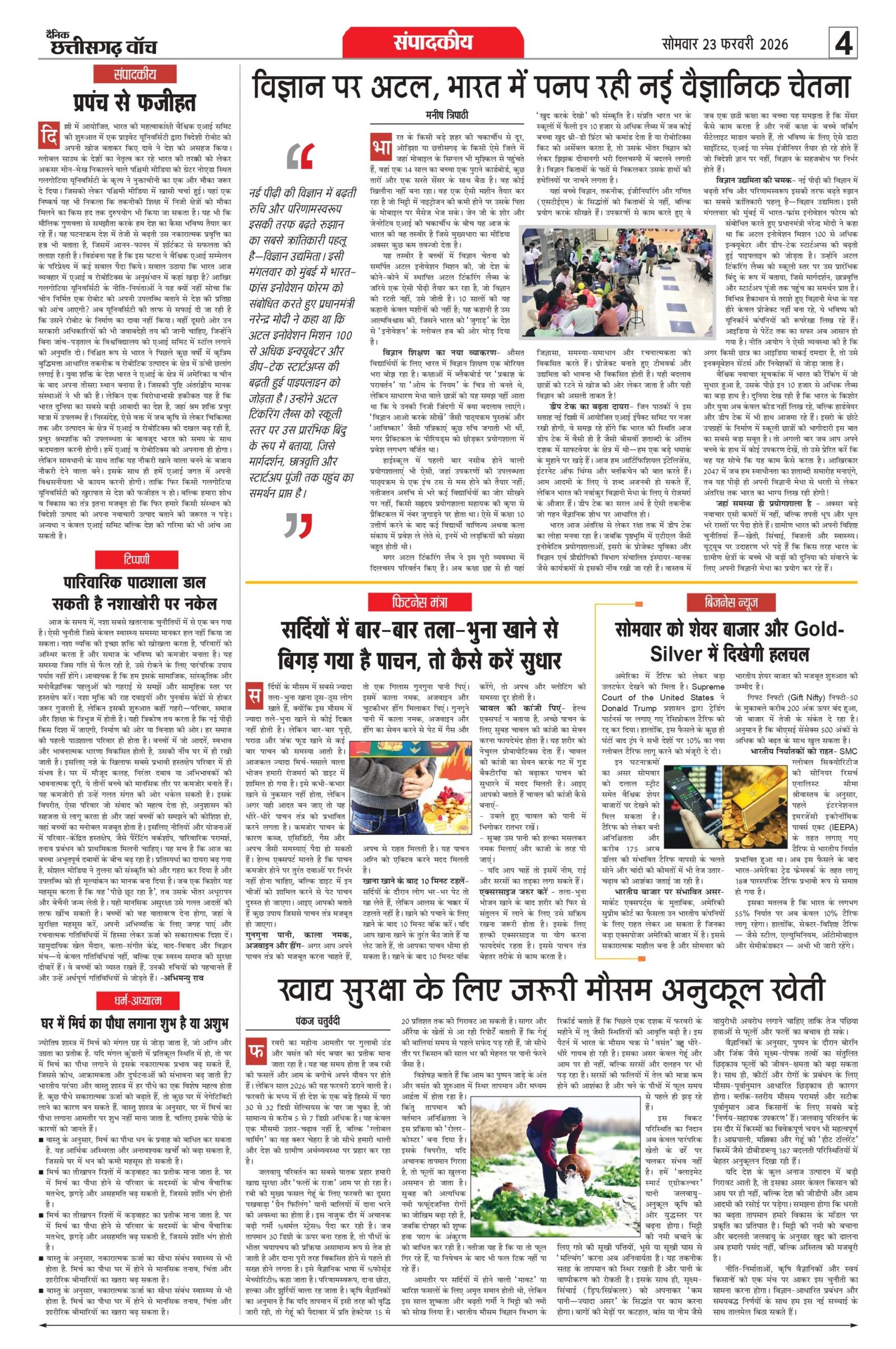 23 fab bilash_page-0004