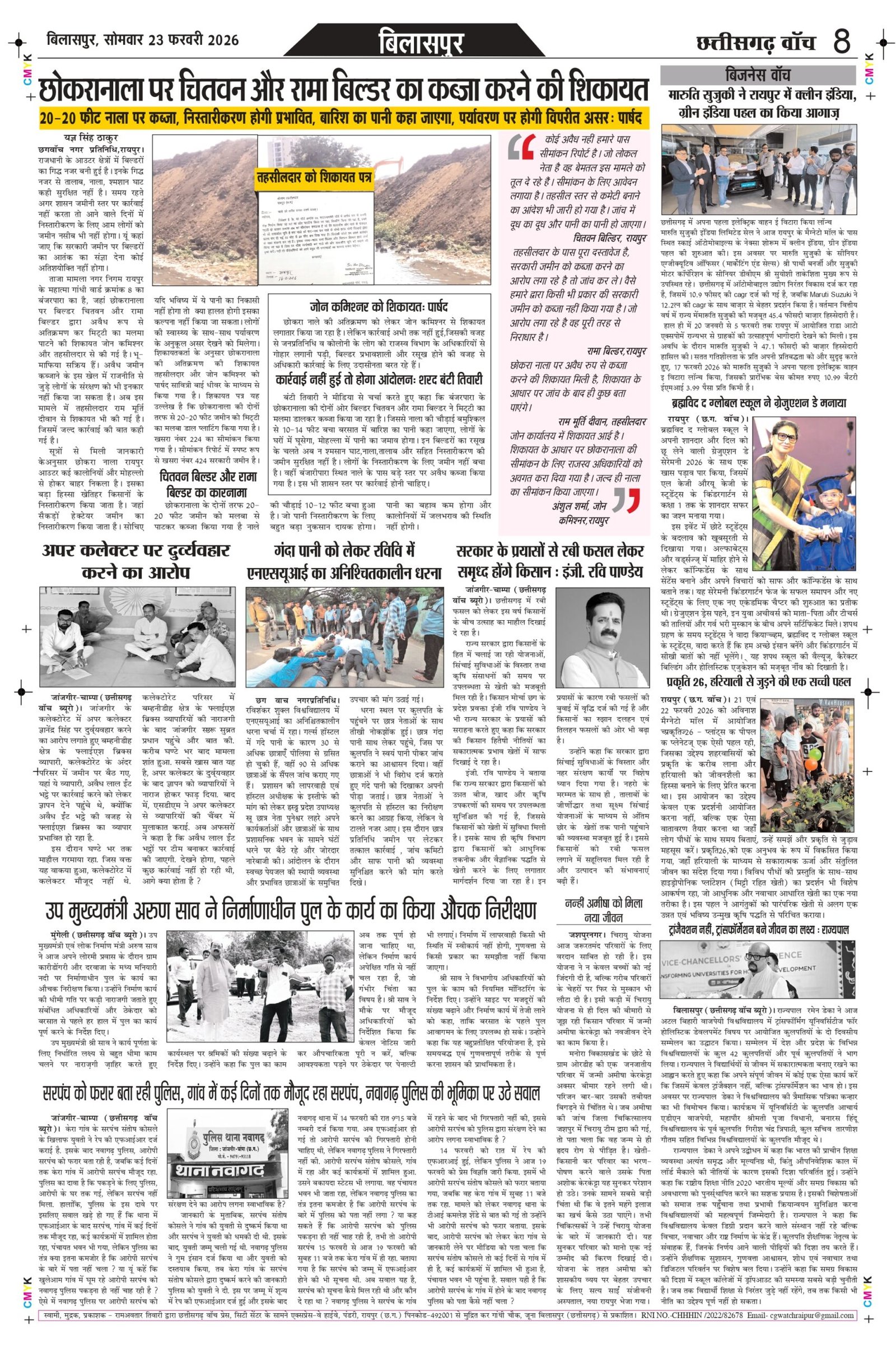 23 fab bilash_page-0008