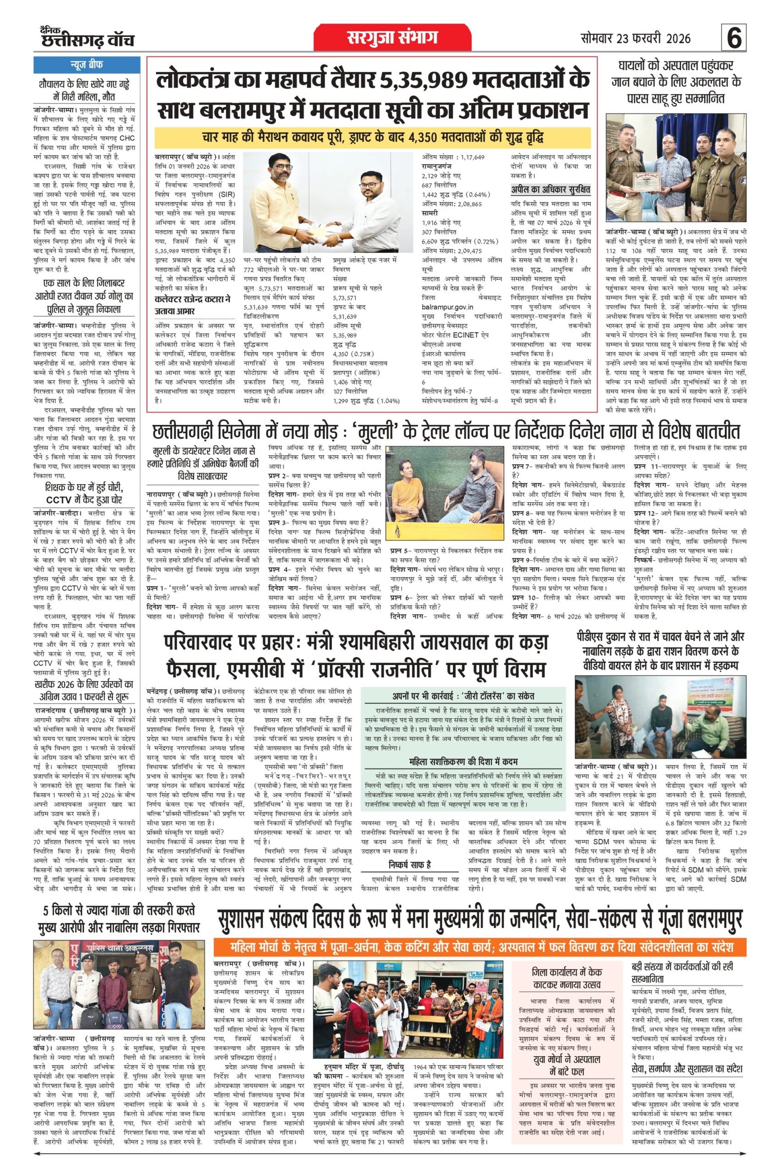 23 fab rai_page-0006