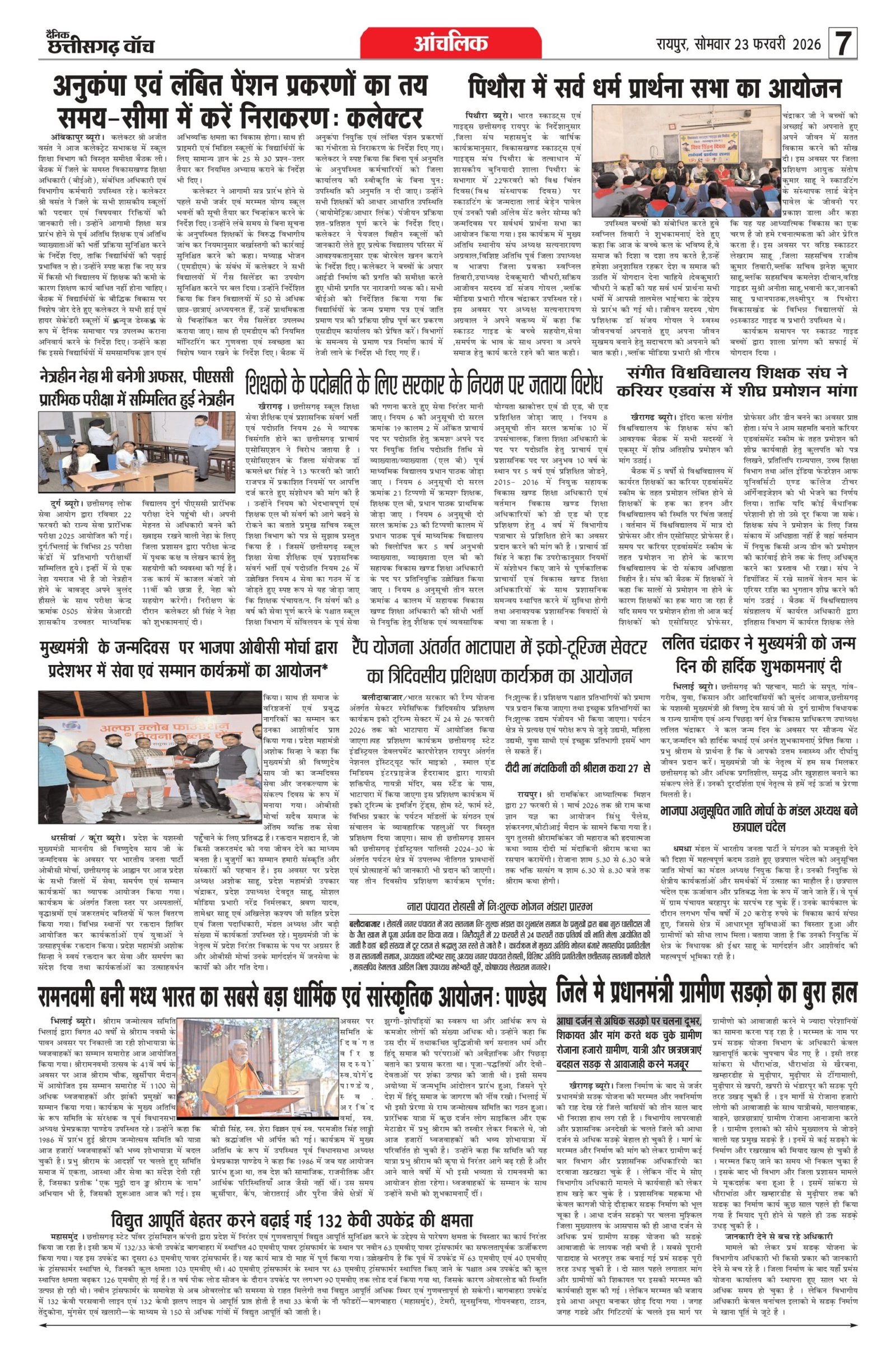 23 fab rai_page-0007