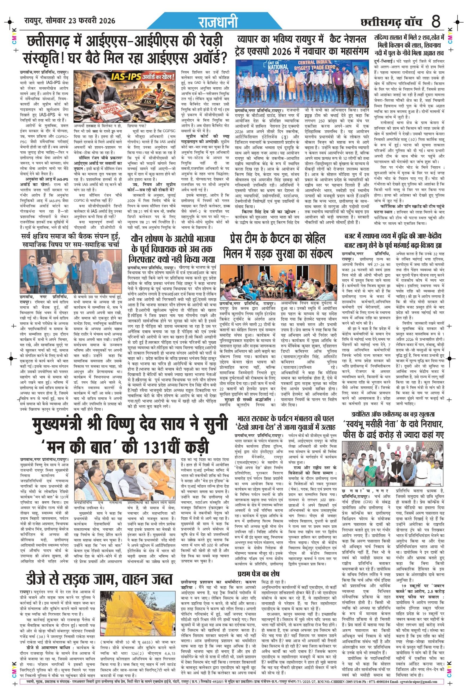 23 fab rai_page-0008