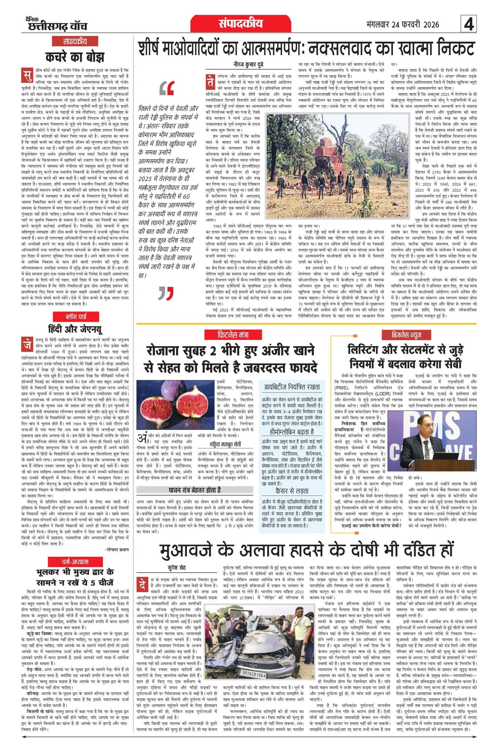 24 fab bilash_page-0004