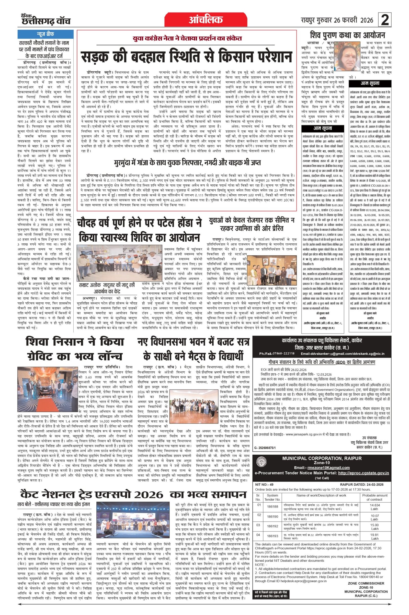 26 fab bilash_page-0002