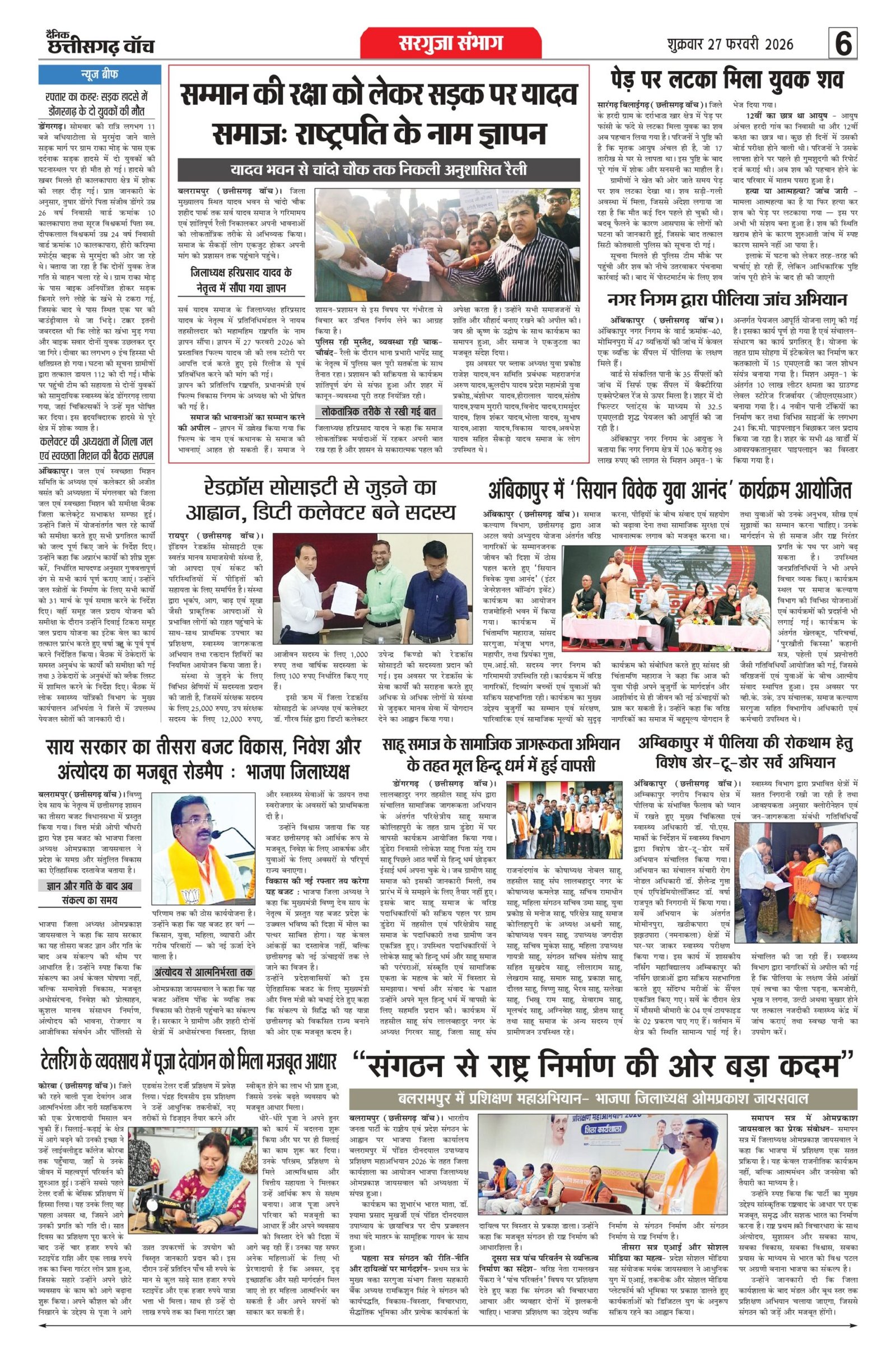 27 fab rai-1111_page-0006