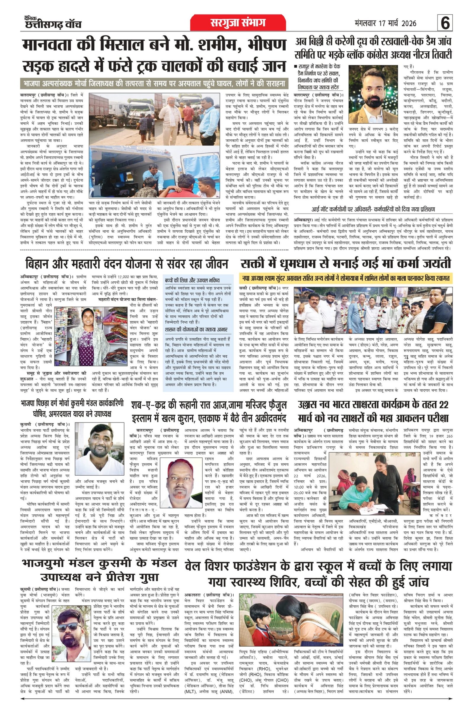 17 march rai-11_page-0006