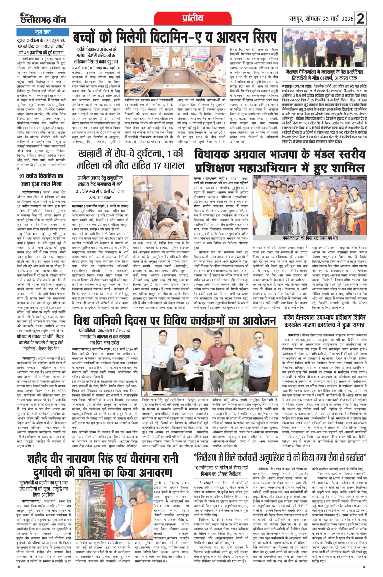23 march rai-11_page-0002