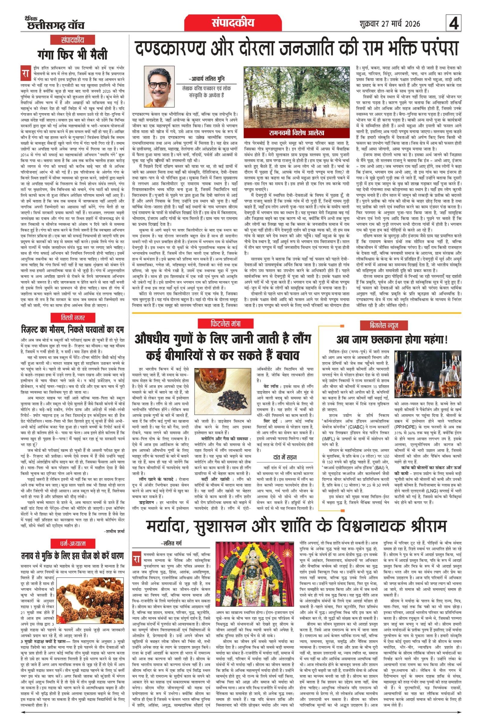 27 march rai-11_page-0004