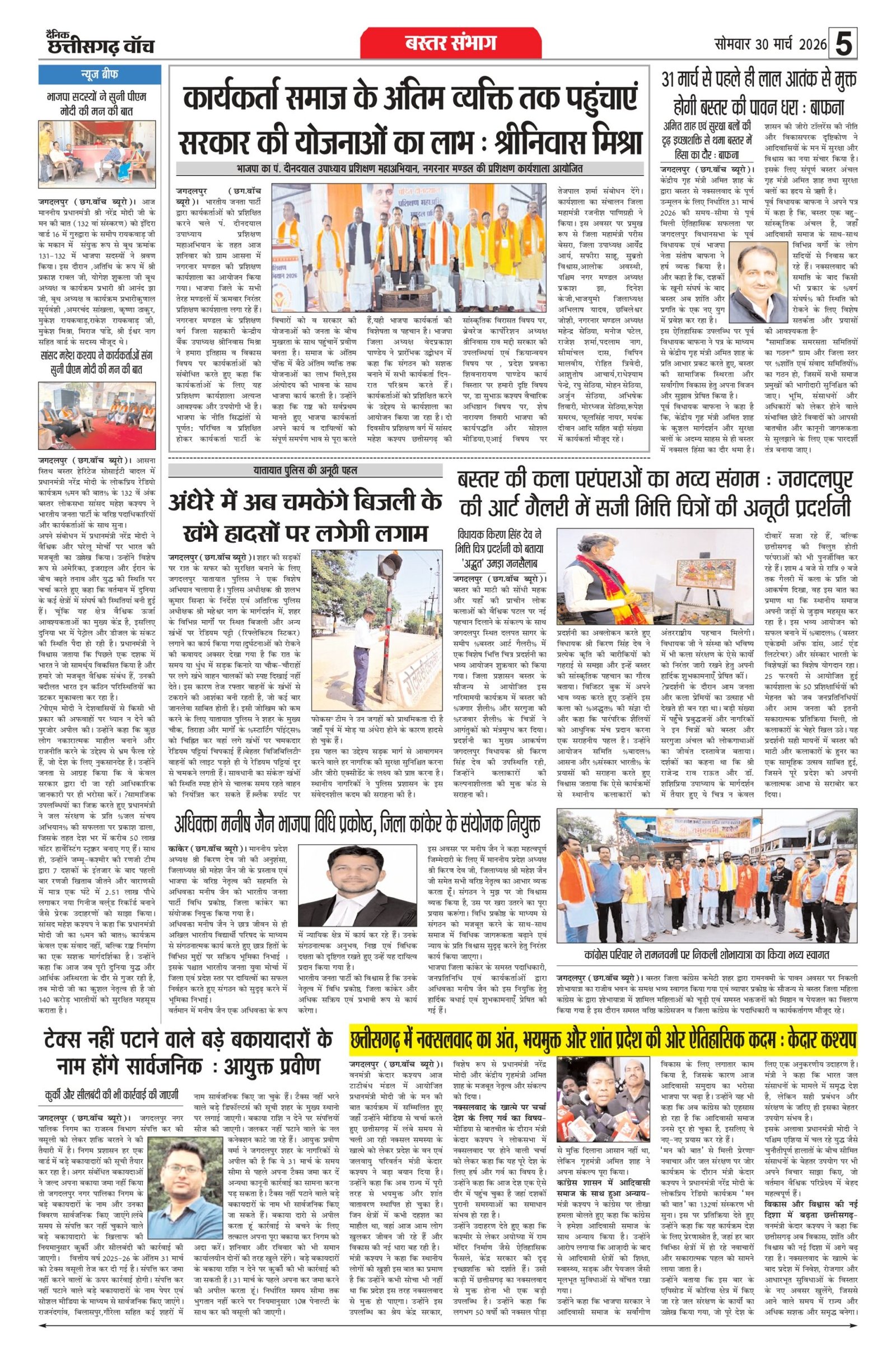 30 march rai-11_page-0005