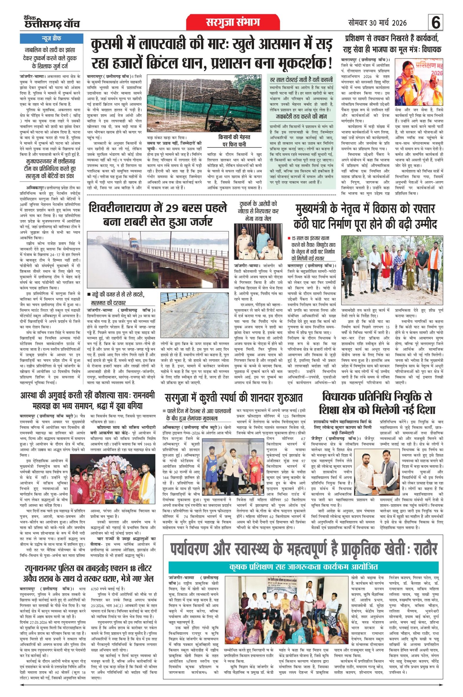 30 march rai-11_page-0006