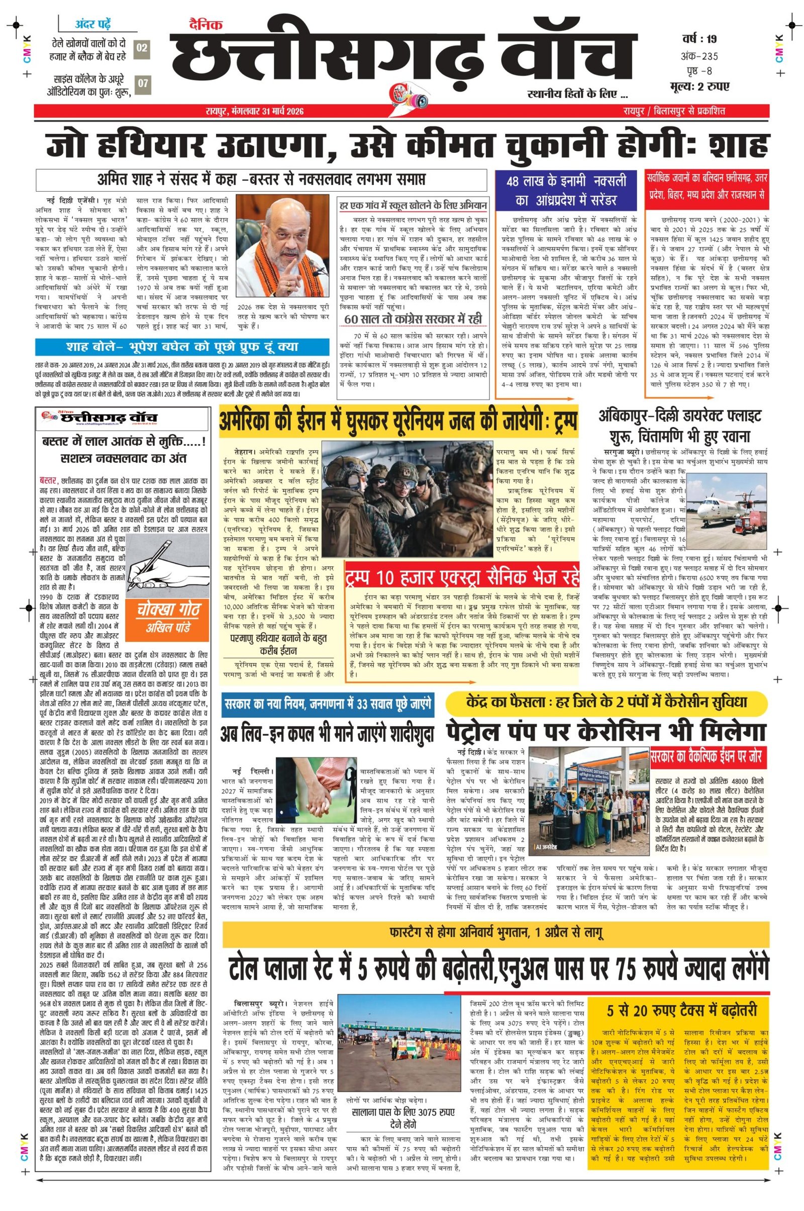 31 march rai-11_page-0001