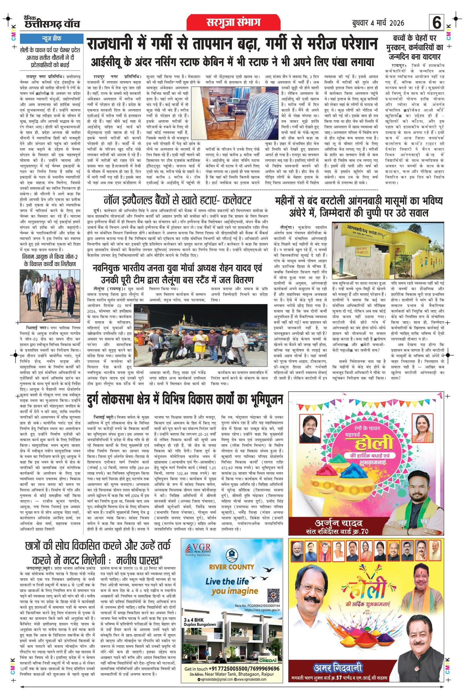 4 march rai-11_page-0006