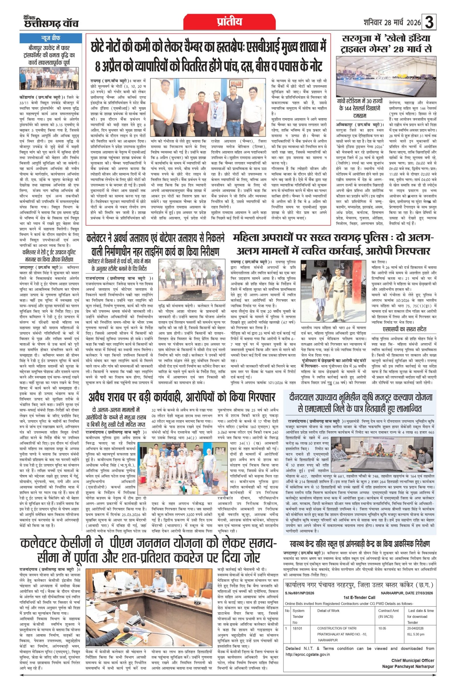 bilaspur adition 28 march_page-0003