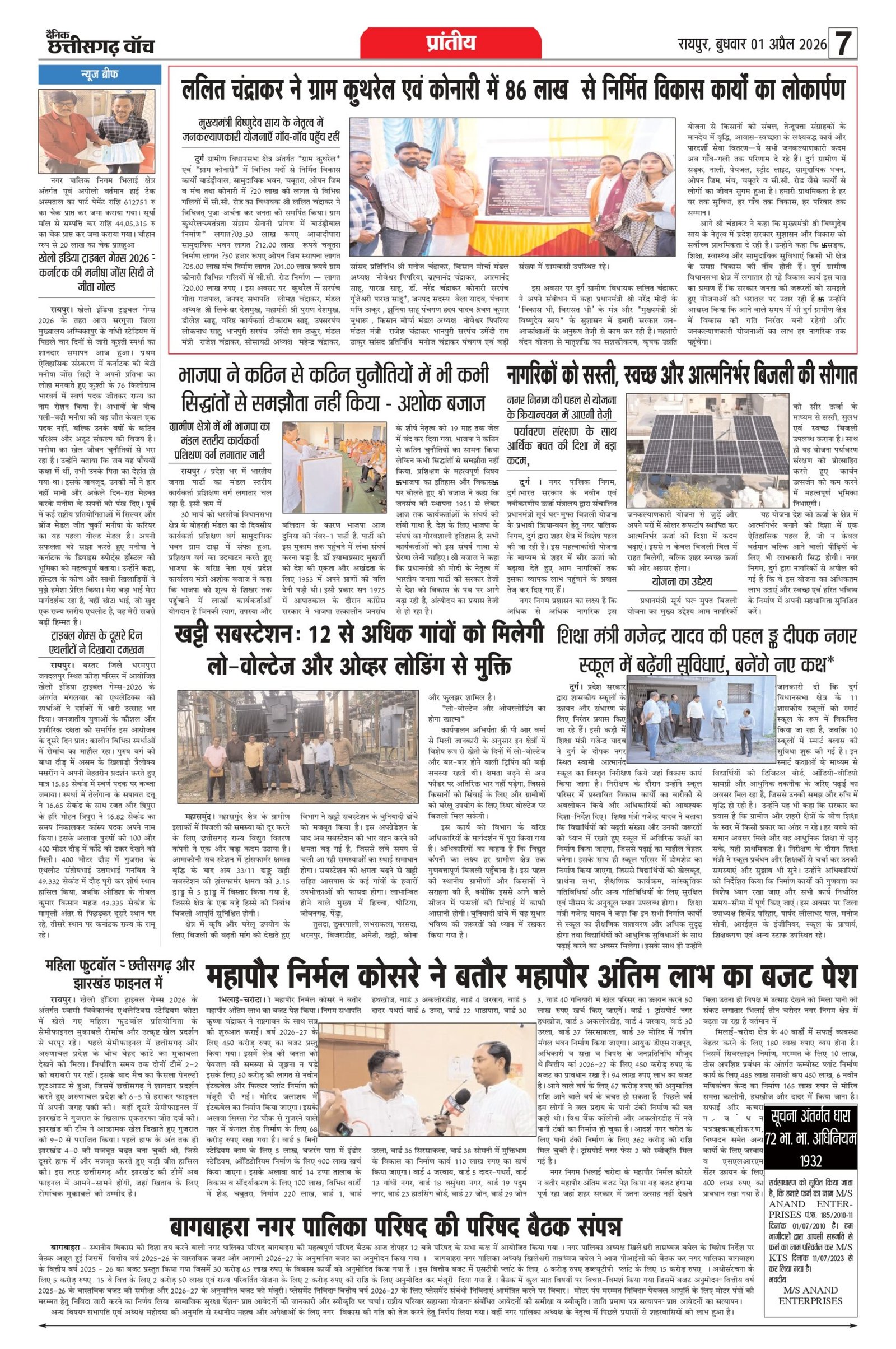 01 apr bilash_page-0007