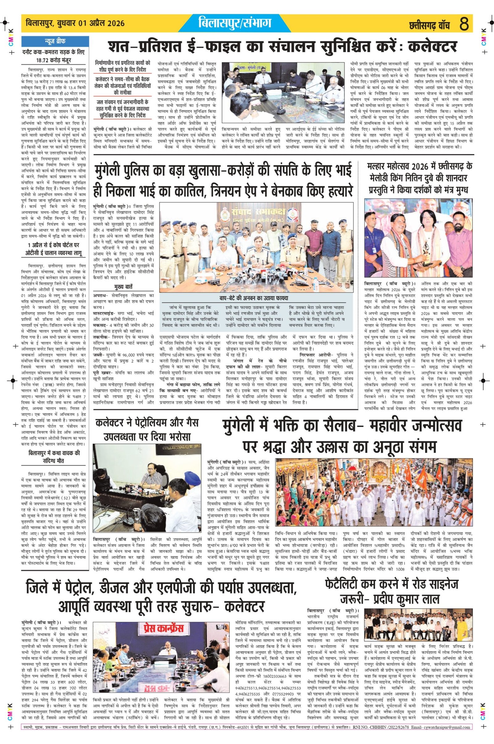 01 apr bilash_page-0008