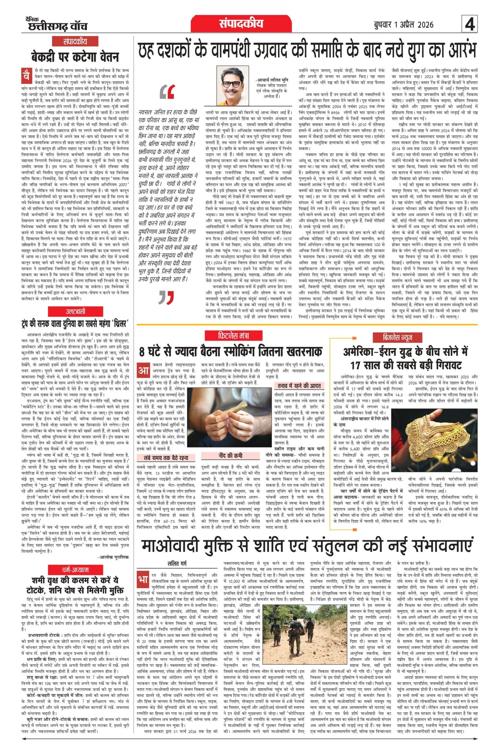 01 apr rai-11_page-0004