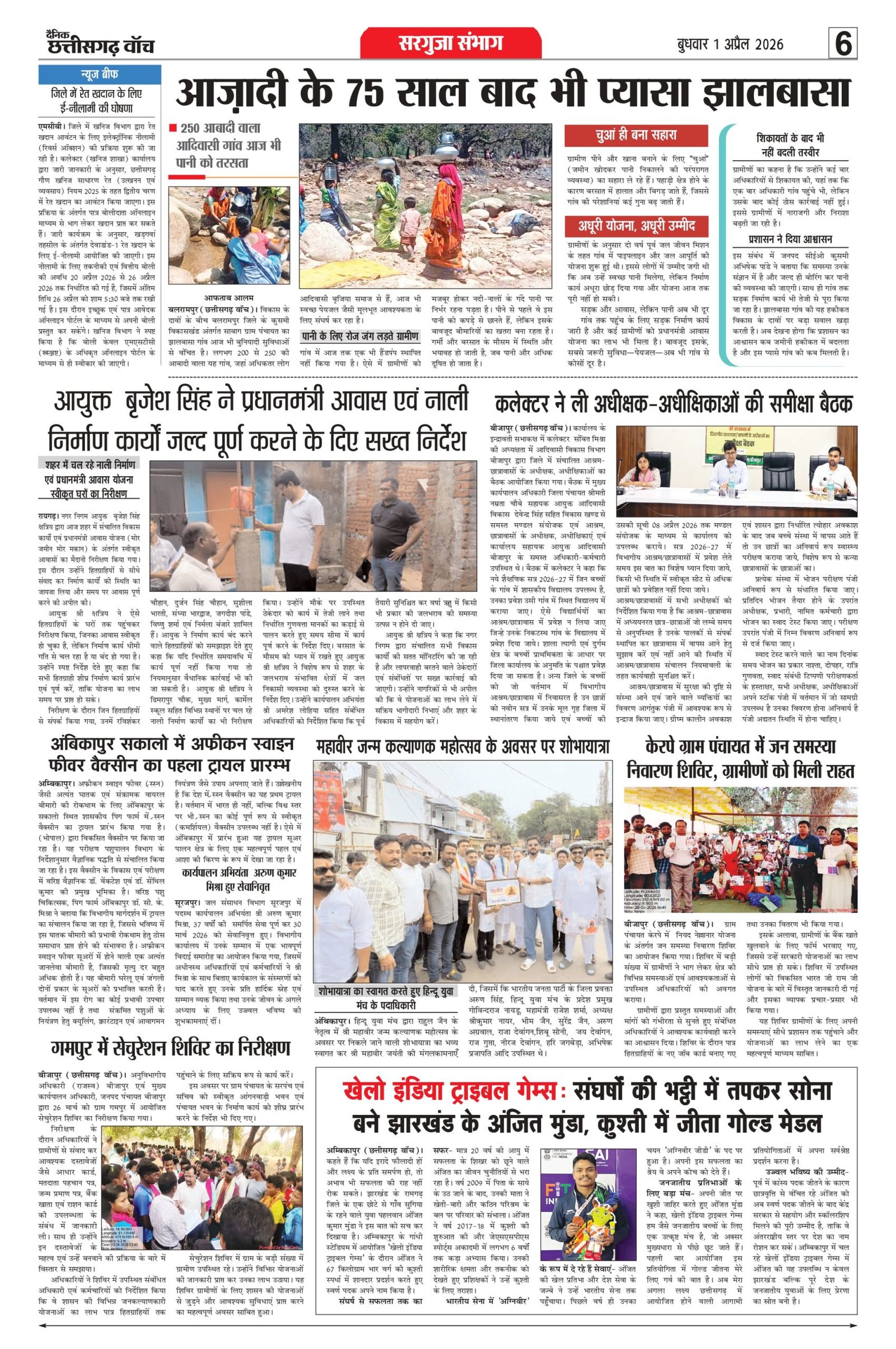 01 apr rai-11_page-0006