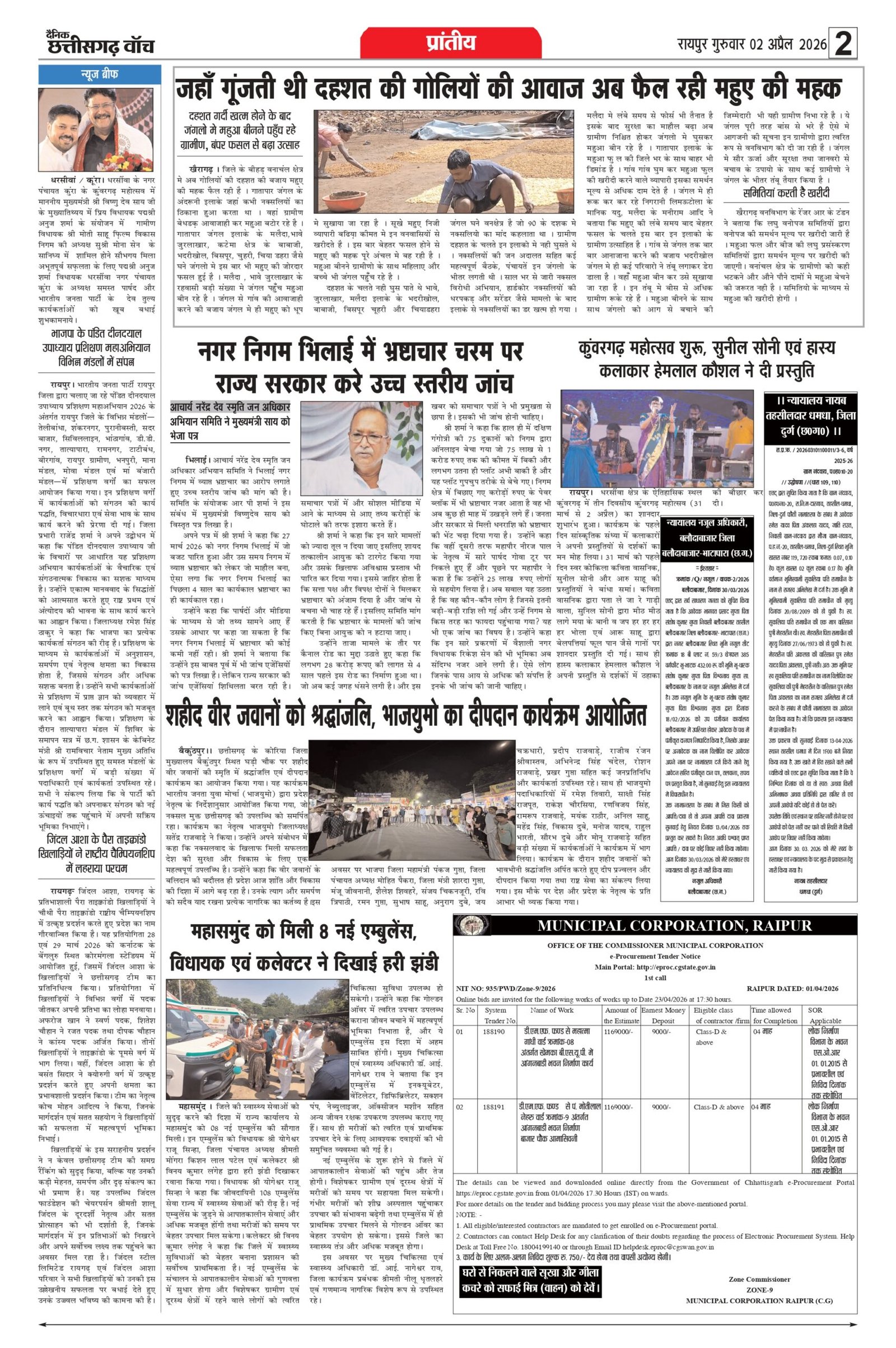 02 apr bilash_page-0002