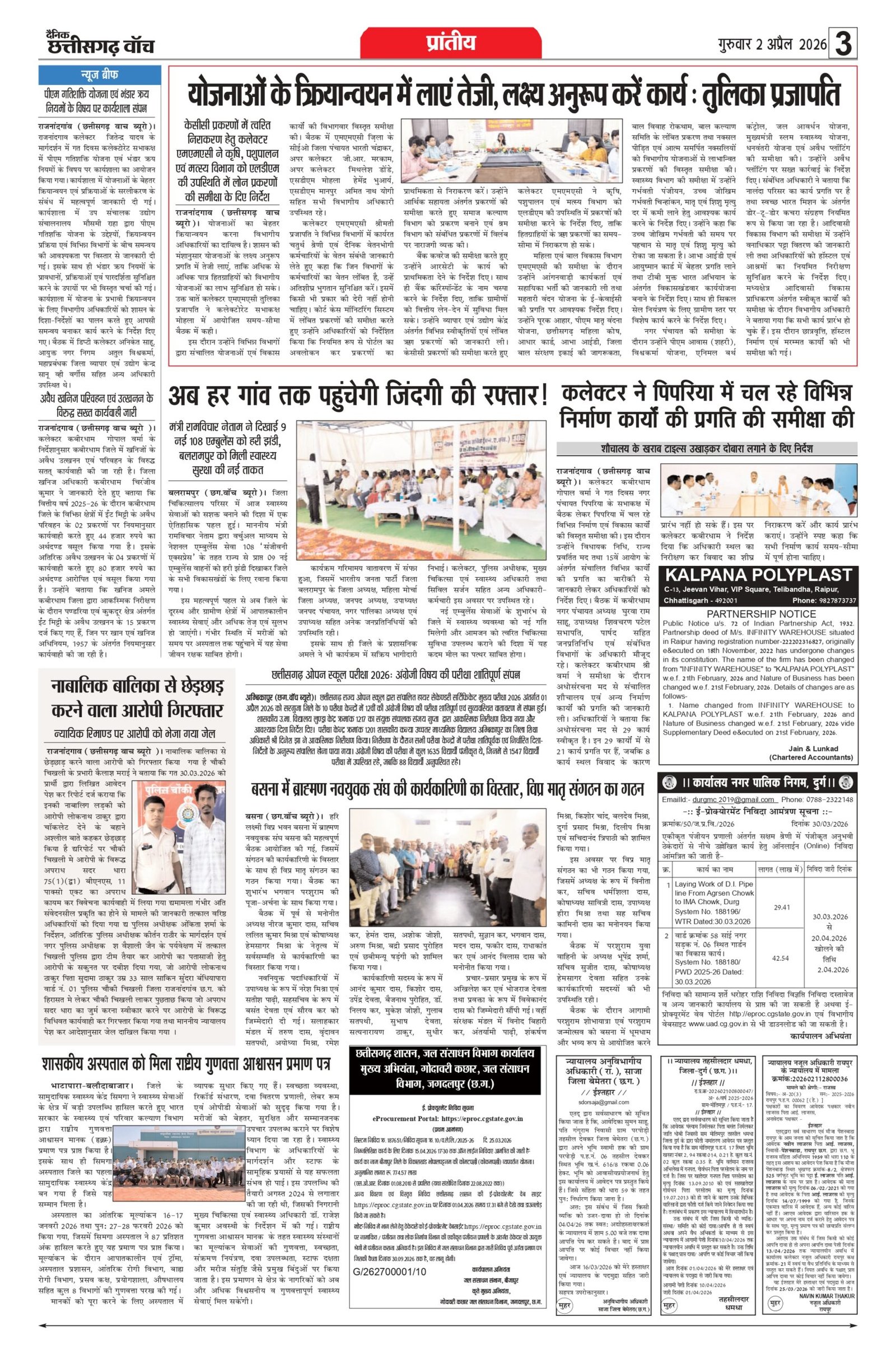 02 apr bilash_page-0003