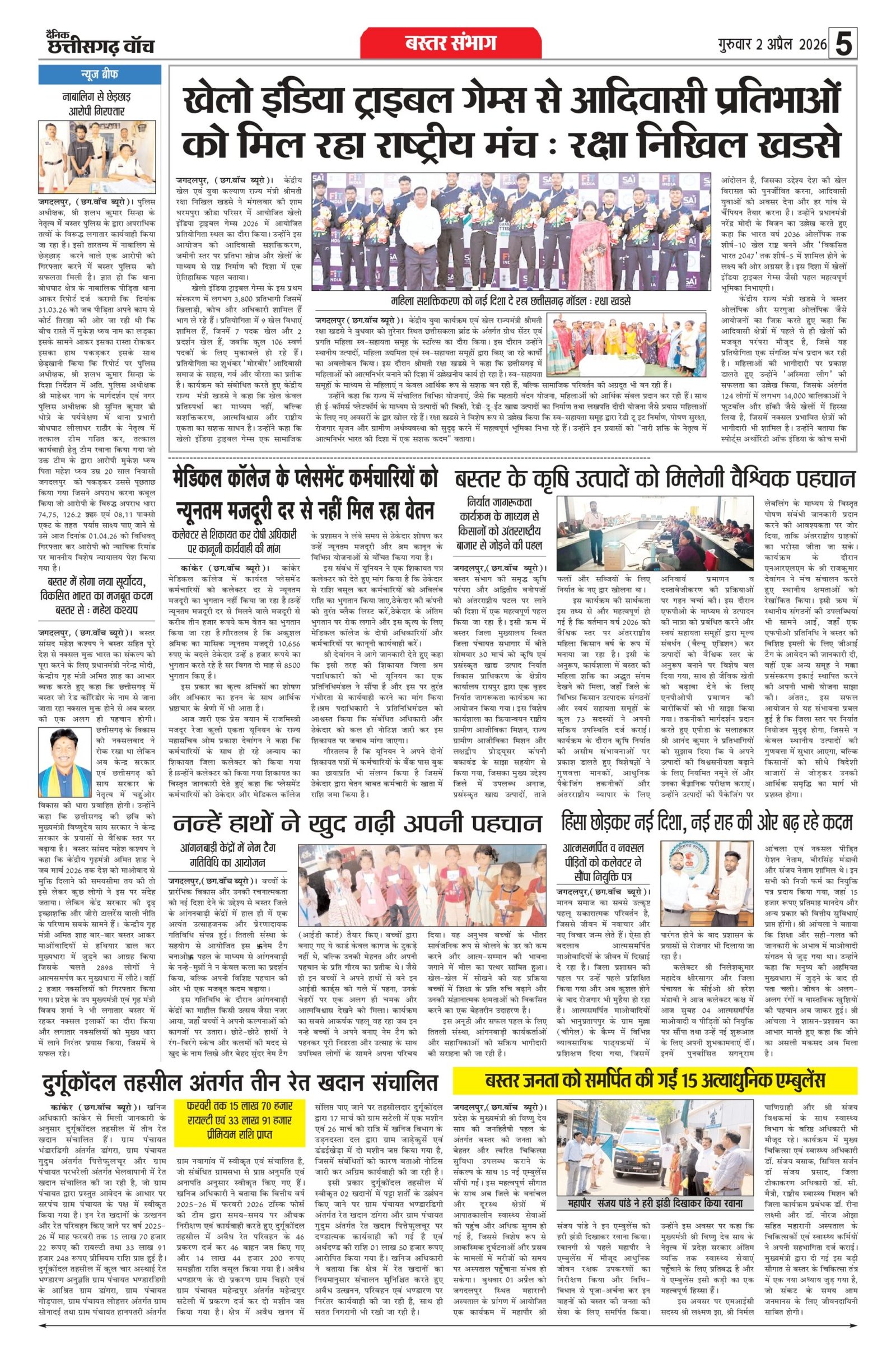 02 apr bilash_page-0005