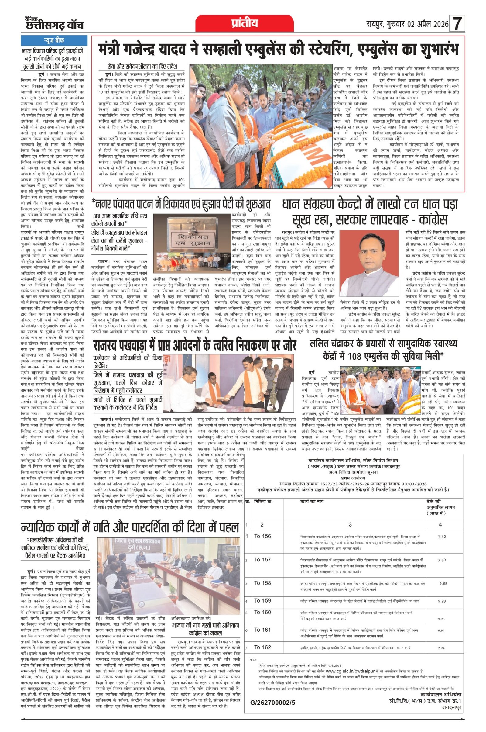 02 apr bilash_page-0007