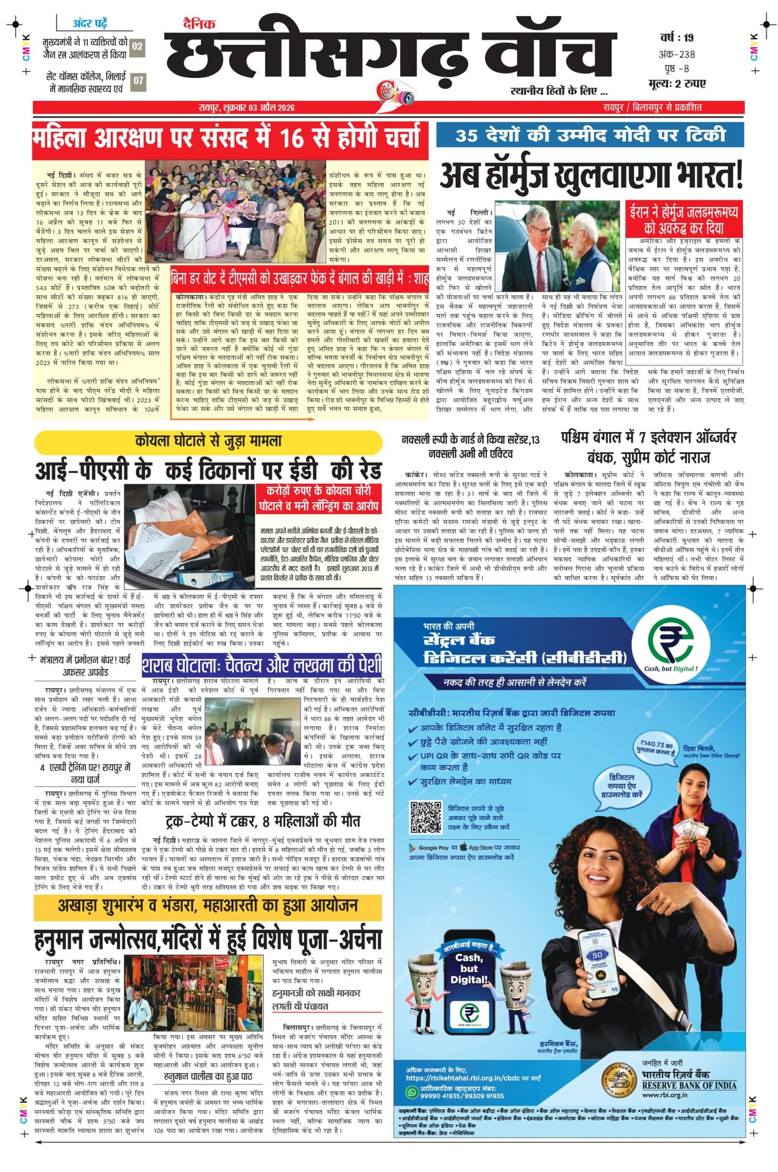 03 apr rai-11_page-0001