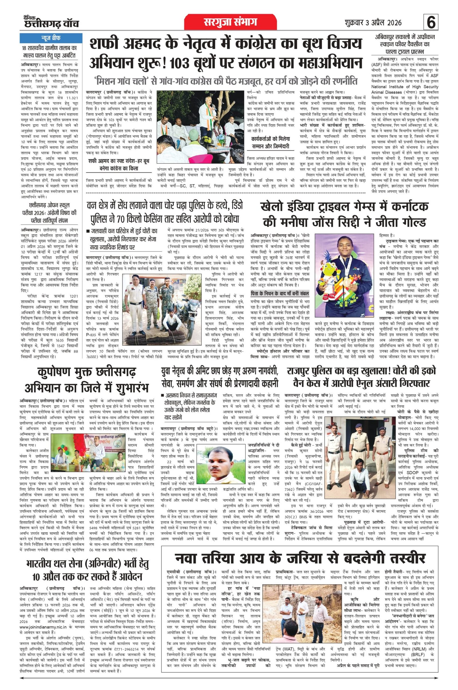 03 apr rai-11_page-0006