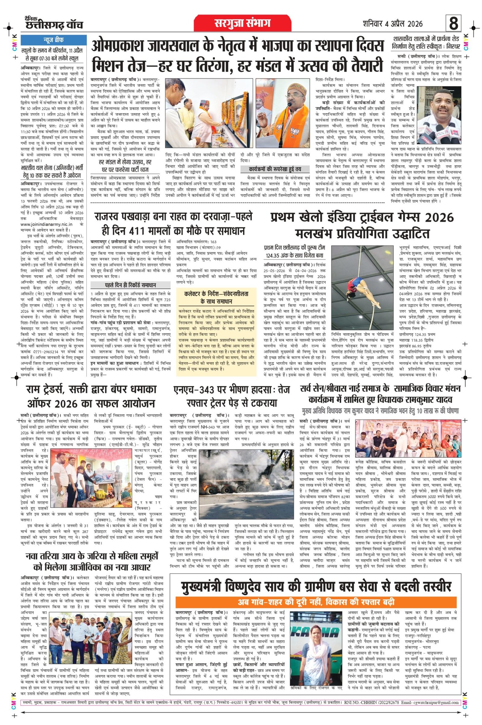 04 apr bilash_page-0008