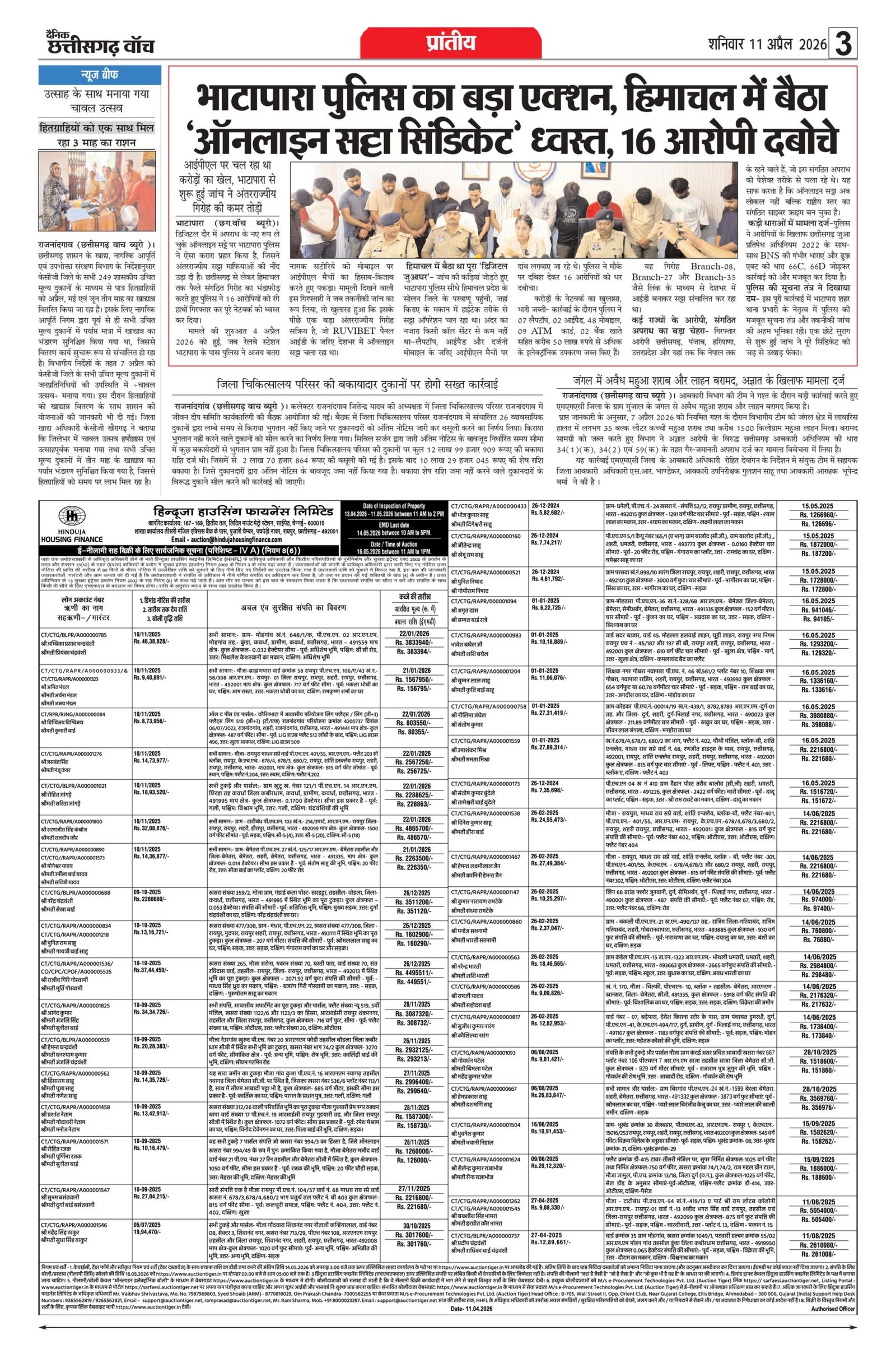 11 apr bilash_page-0003