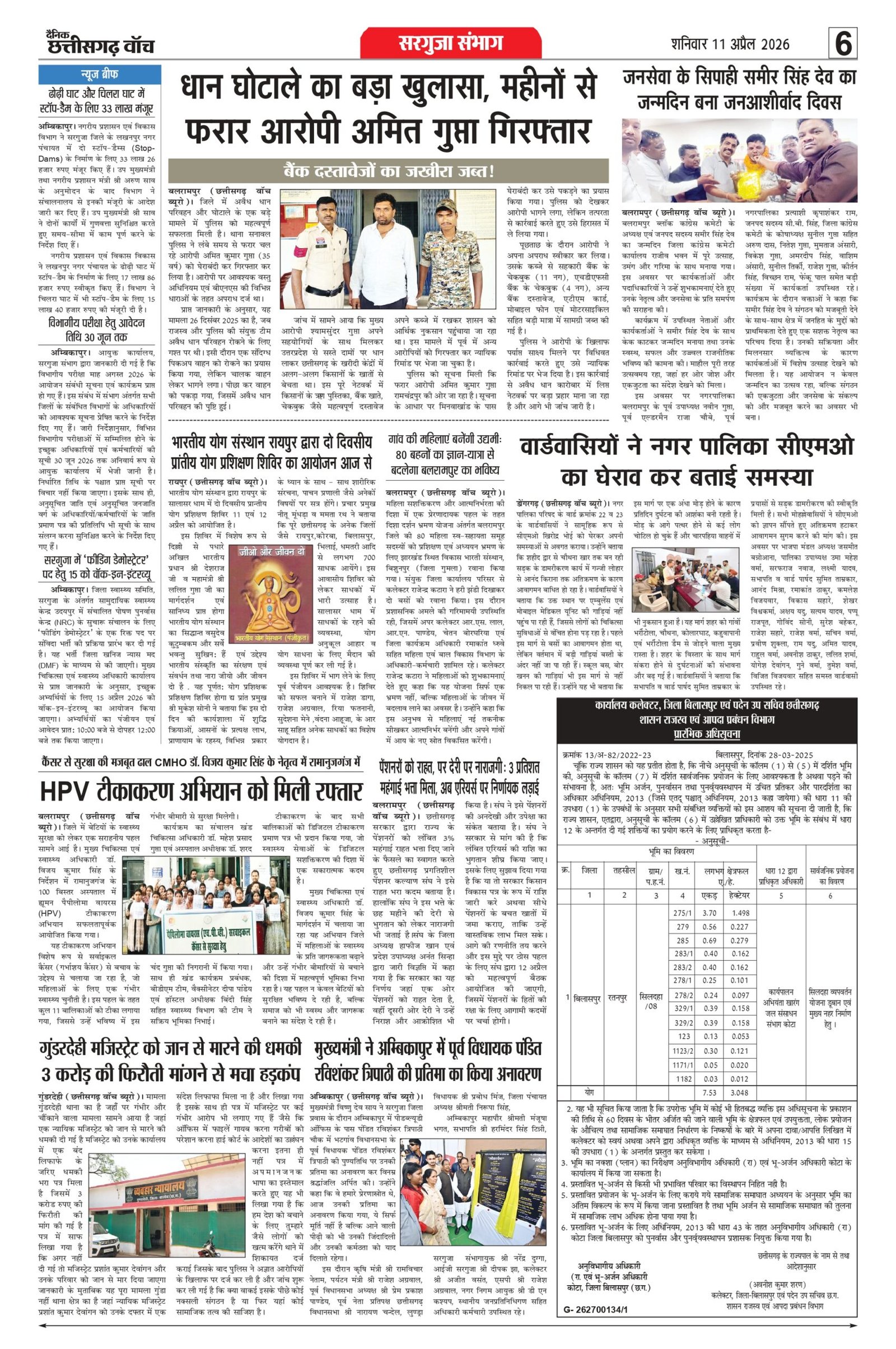 11 apr rai-11_page-0006