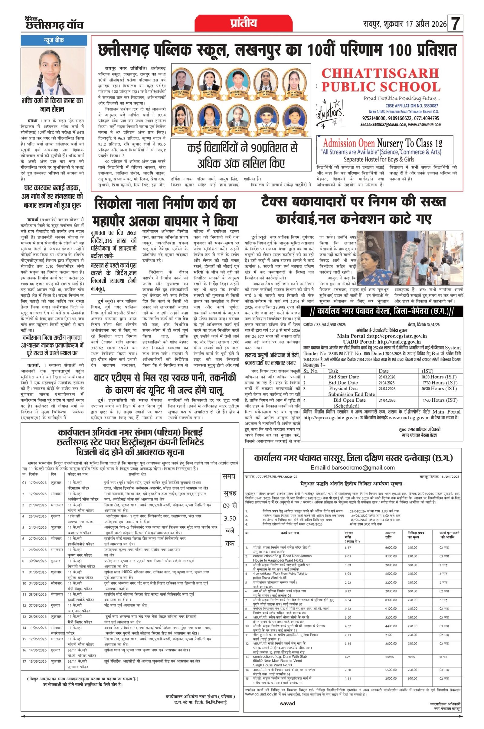 17 apr bilash_page-0007