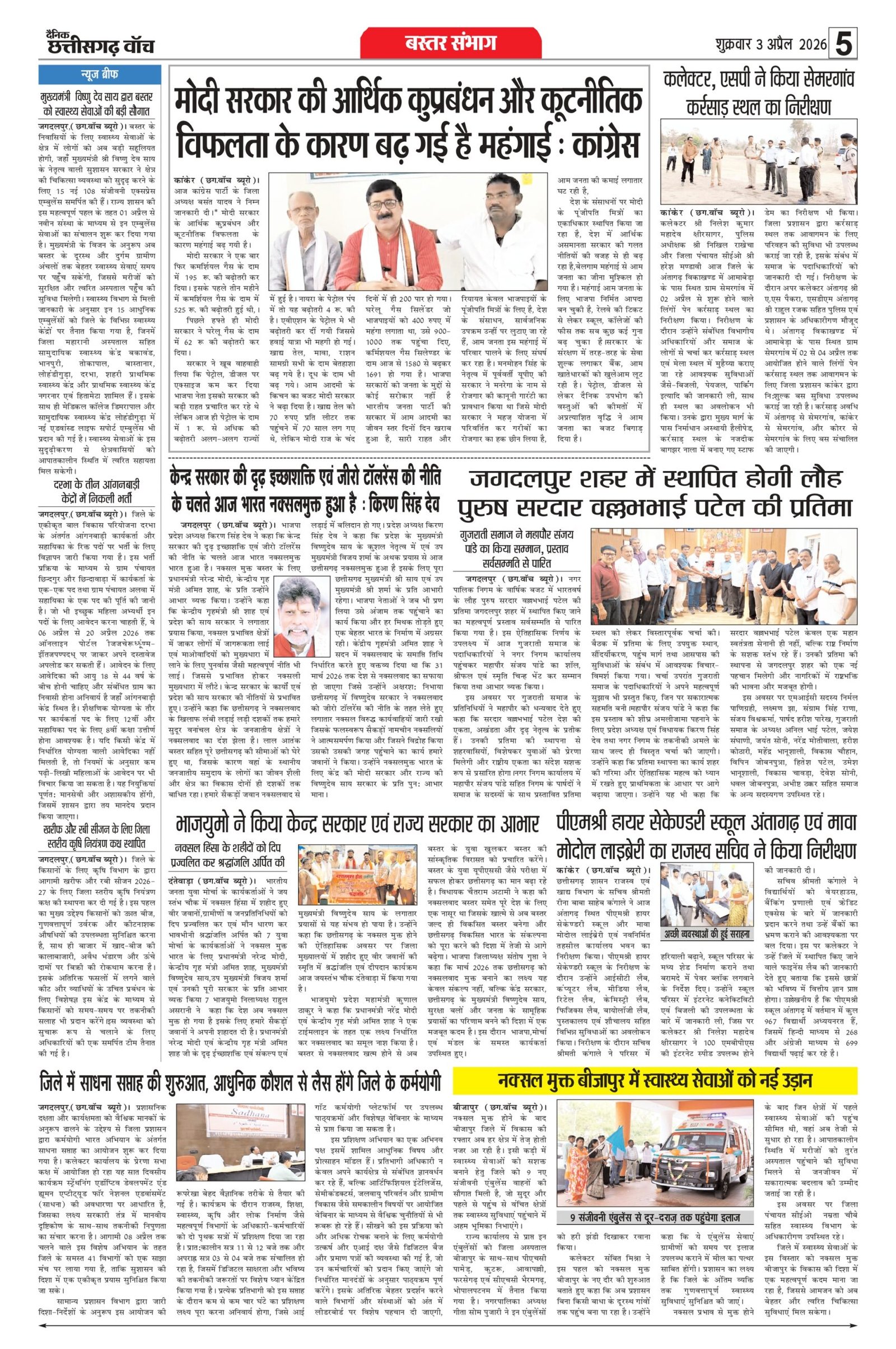 3 apr bilash_page-0005