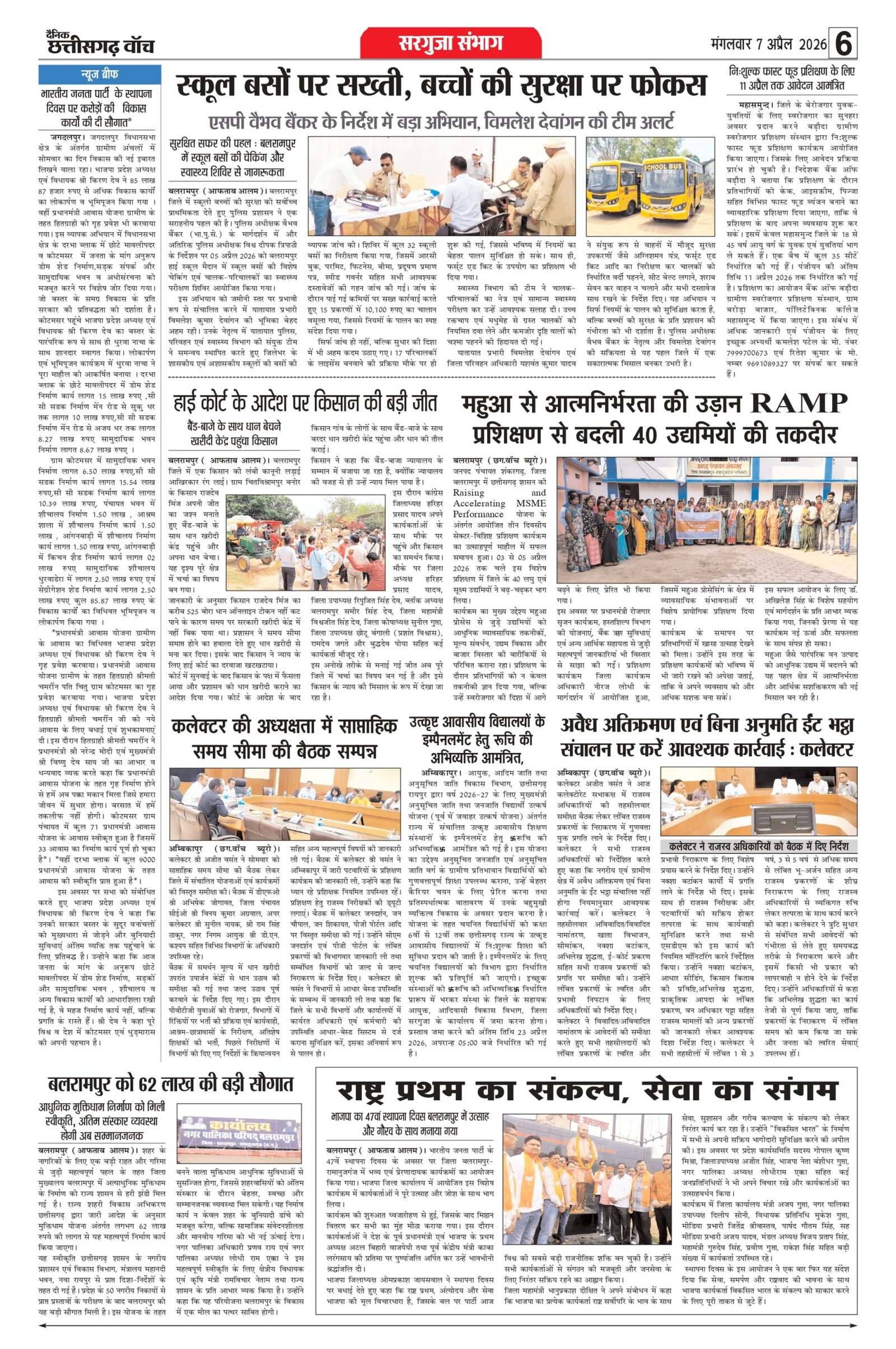 7 apr bilash_page-0006