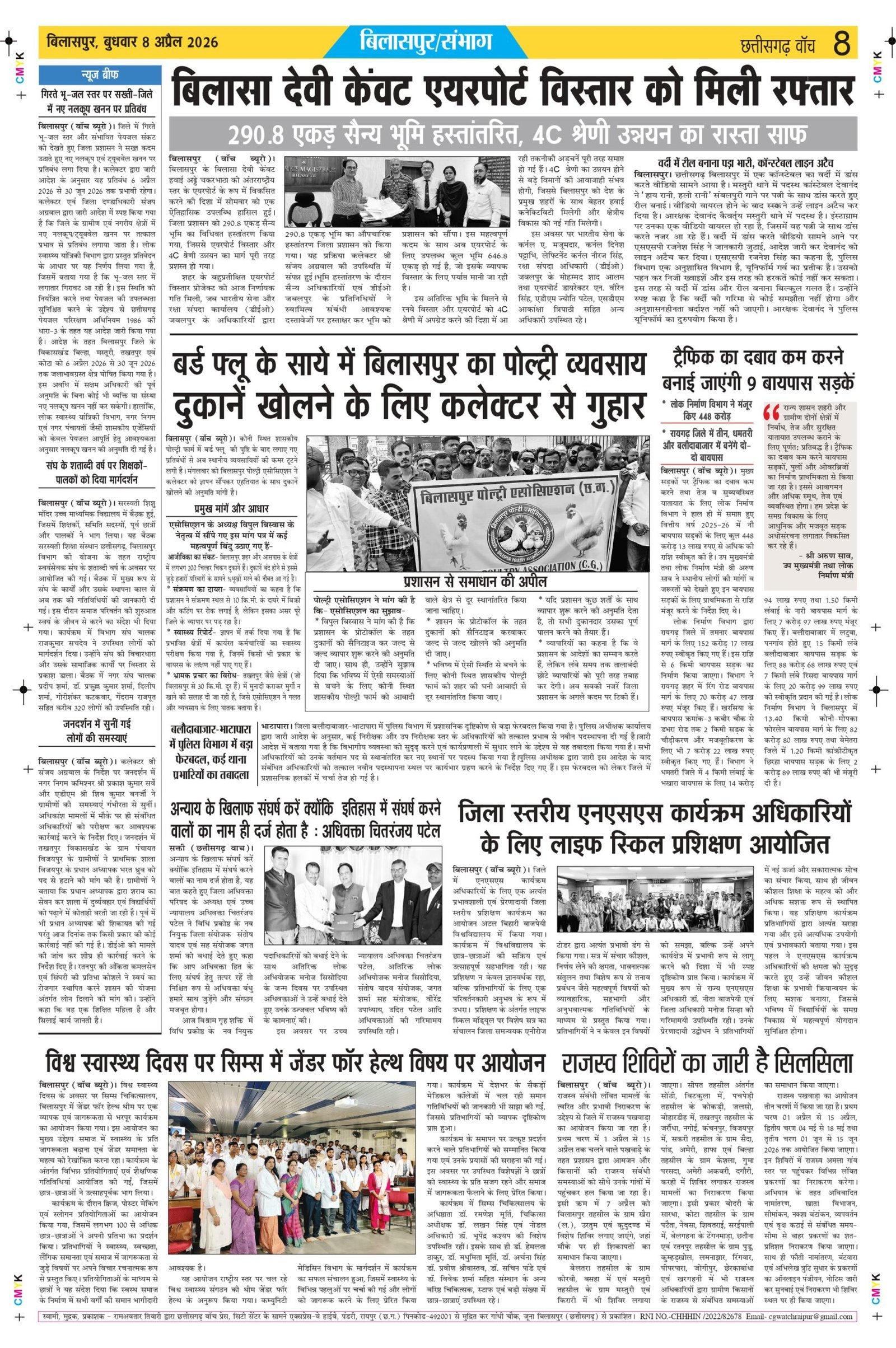 8 apr bilash 111_page-0008