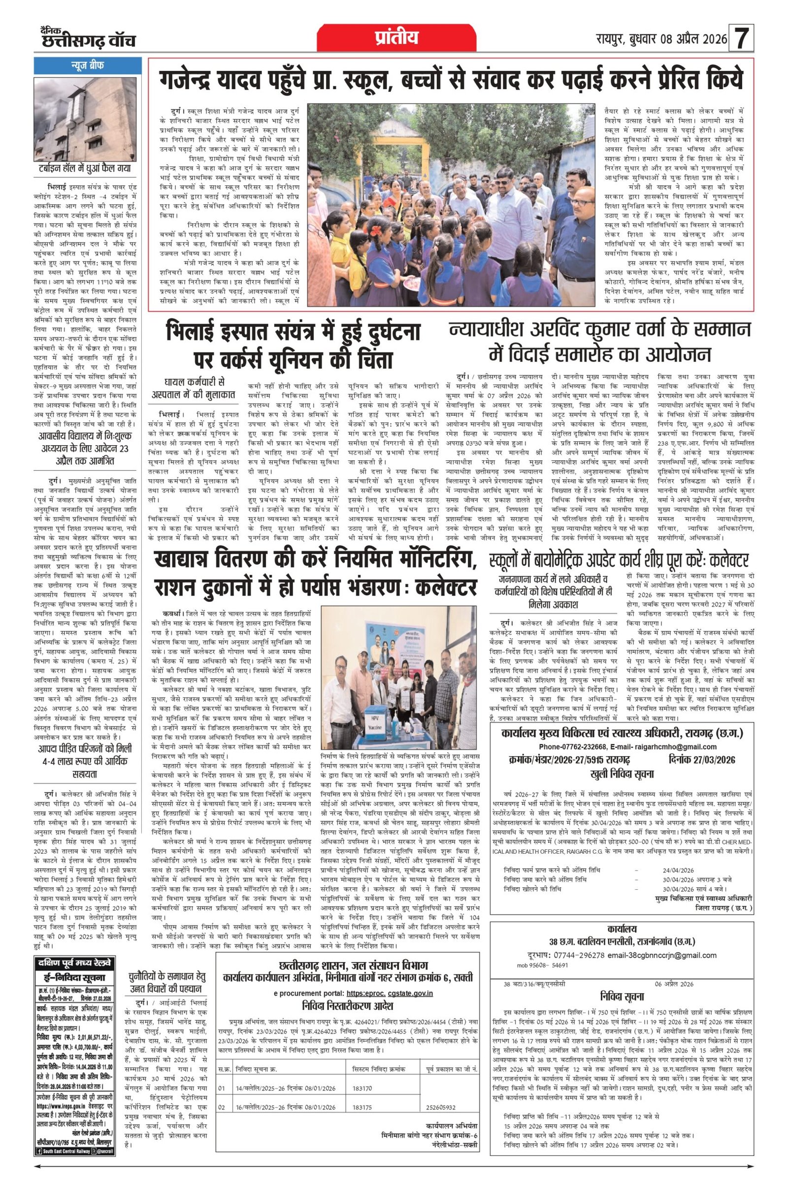 8 apr rai-11_page-0008