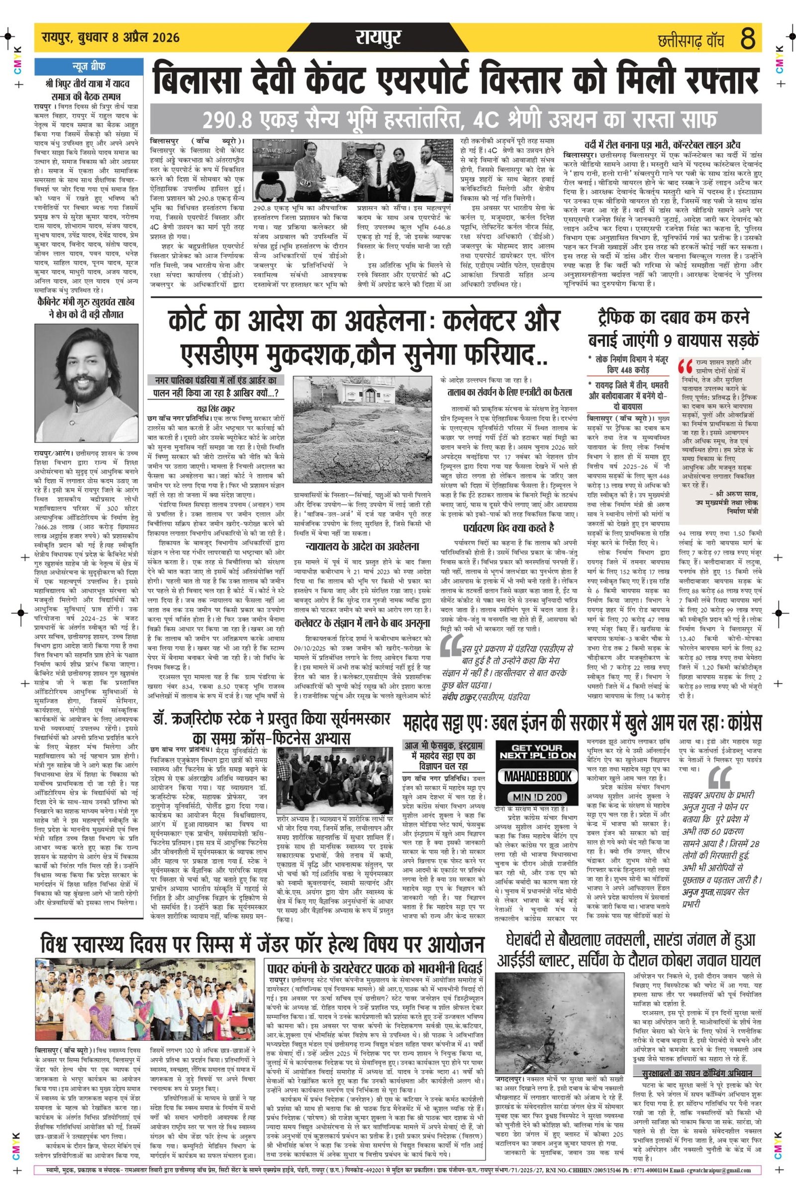 8 apr rai-11_page-0009