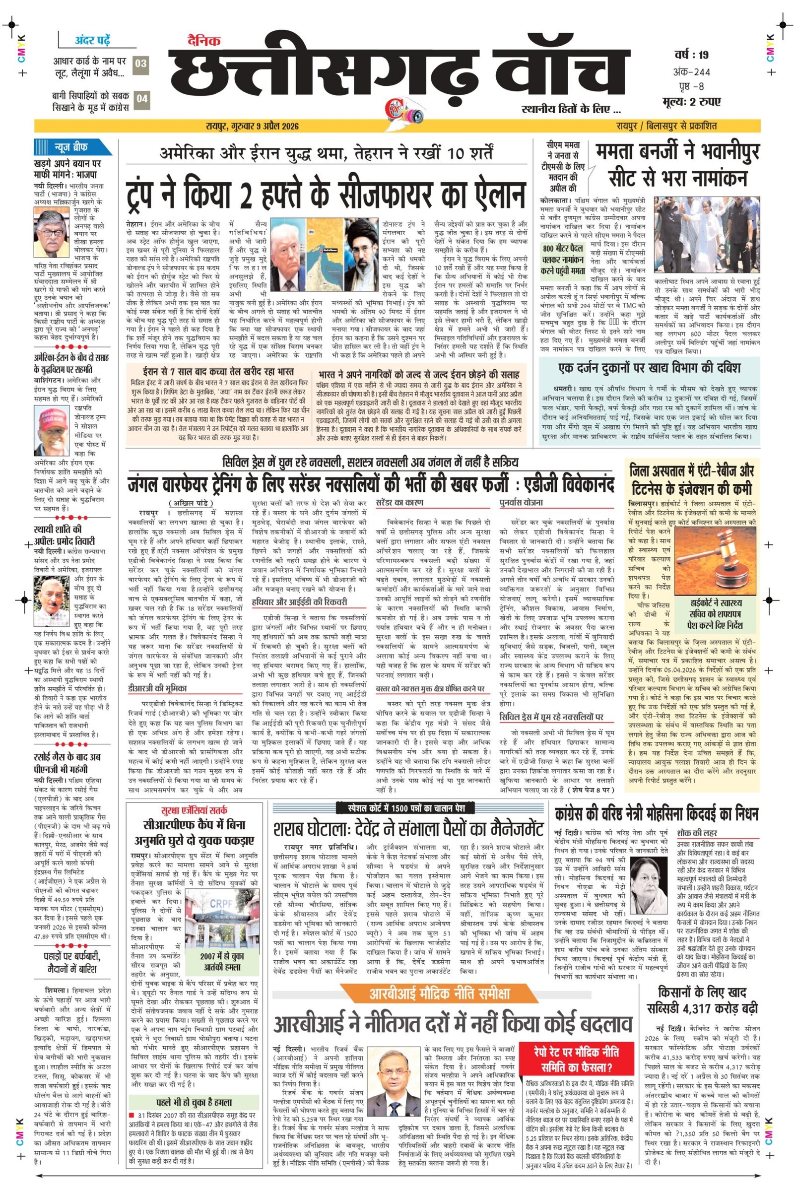 9 apr rai-11_page-0001