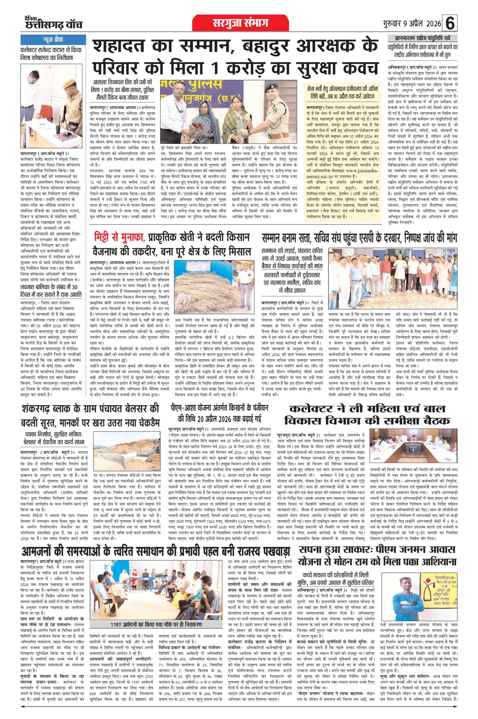 9 apr rai-11_page-0006