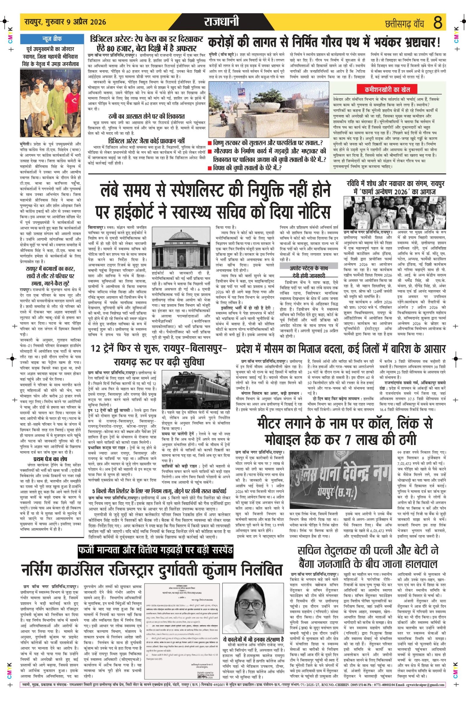 9 apr rai-11_page-0008