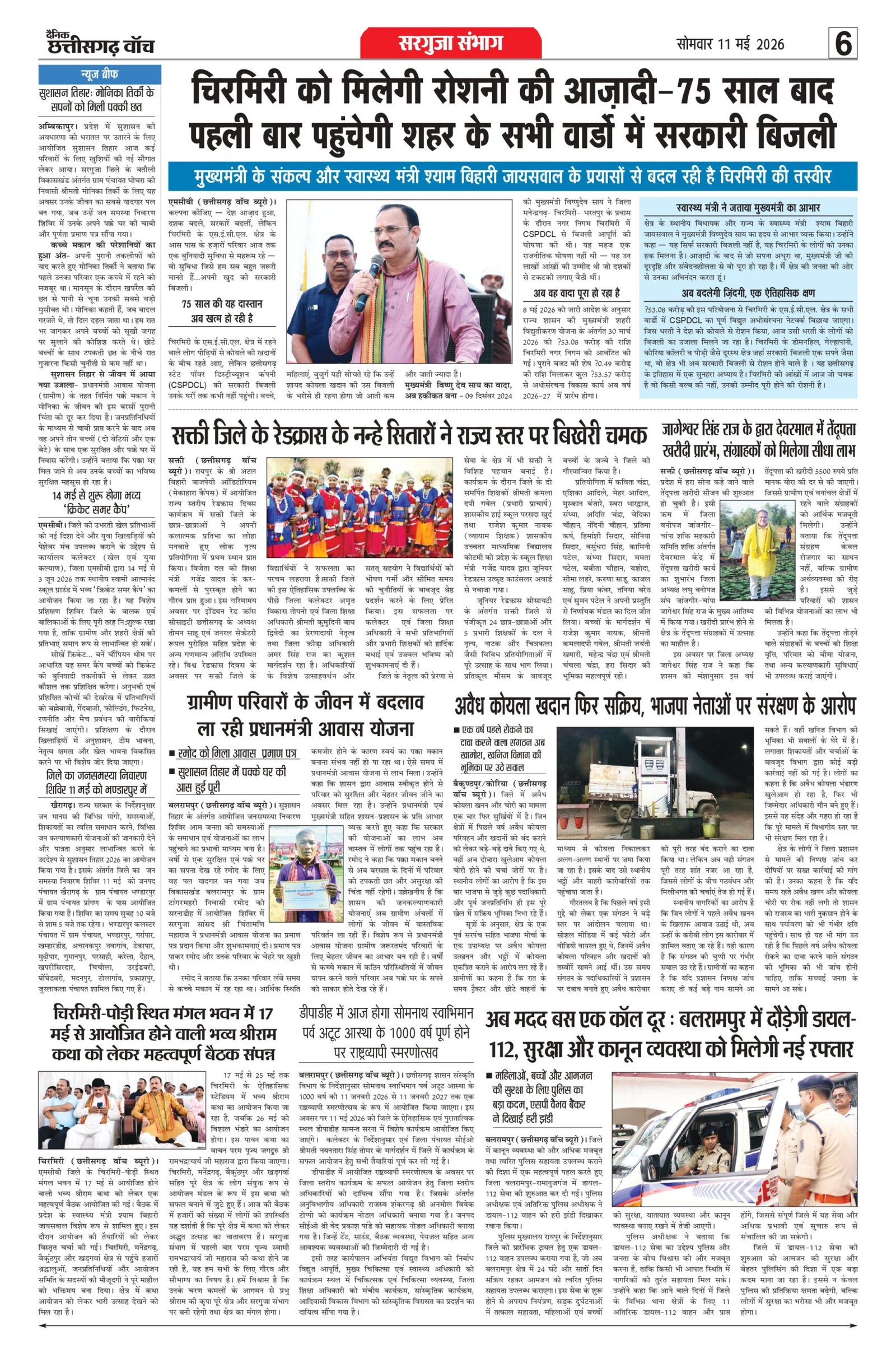 11 may rai-11_page-0006
