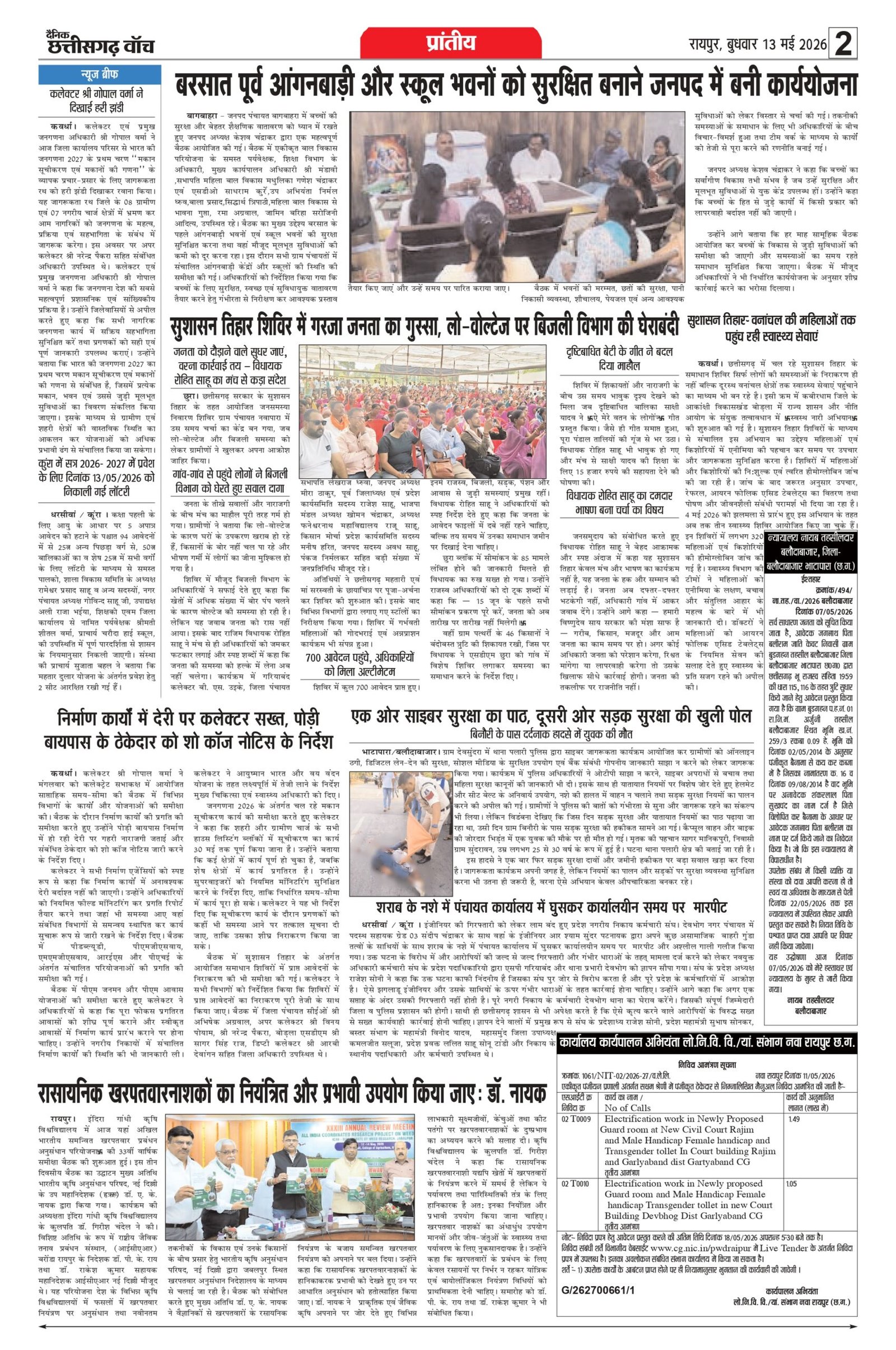 13 may rai-11_page-0002