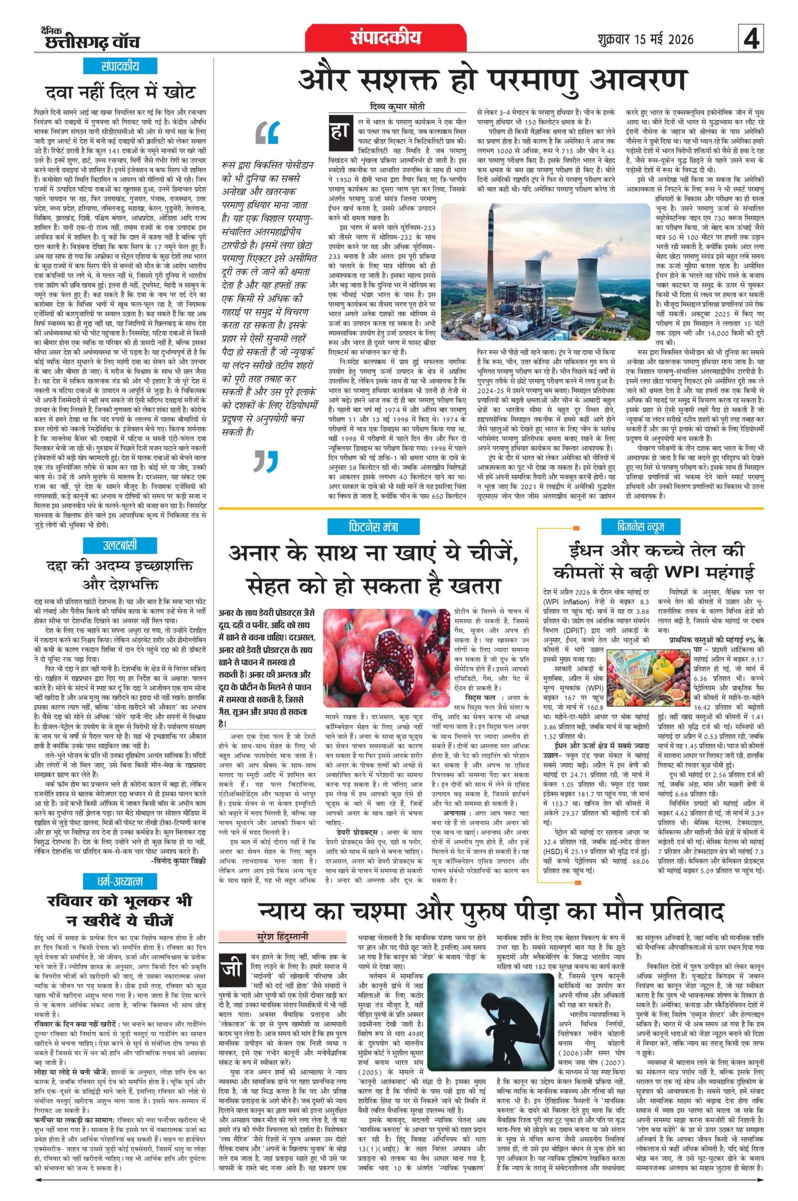 15 may bilash_page-0004